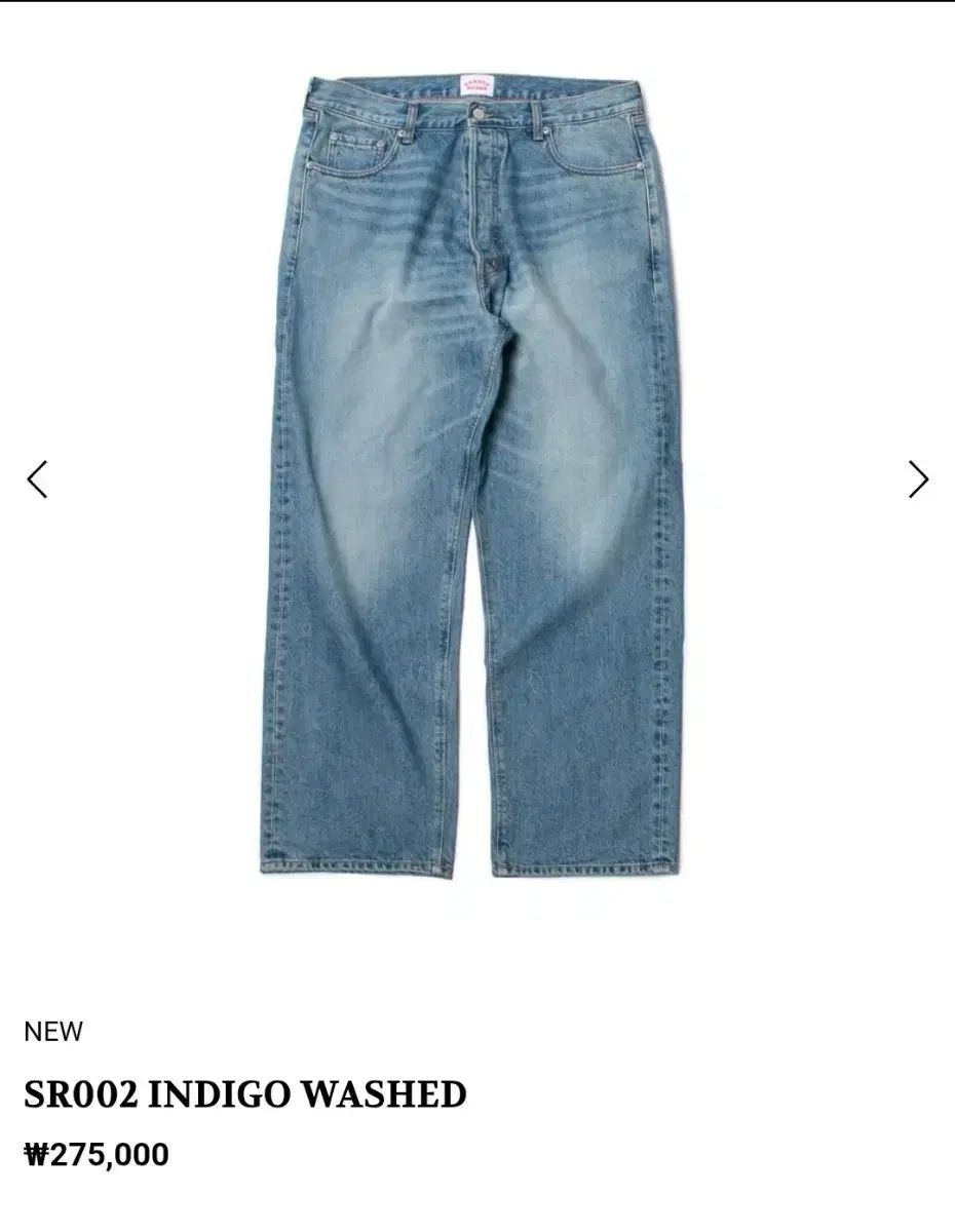 サンディアンドロージス Indigo デニム 1サイズ 新品 33,448円