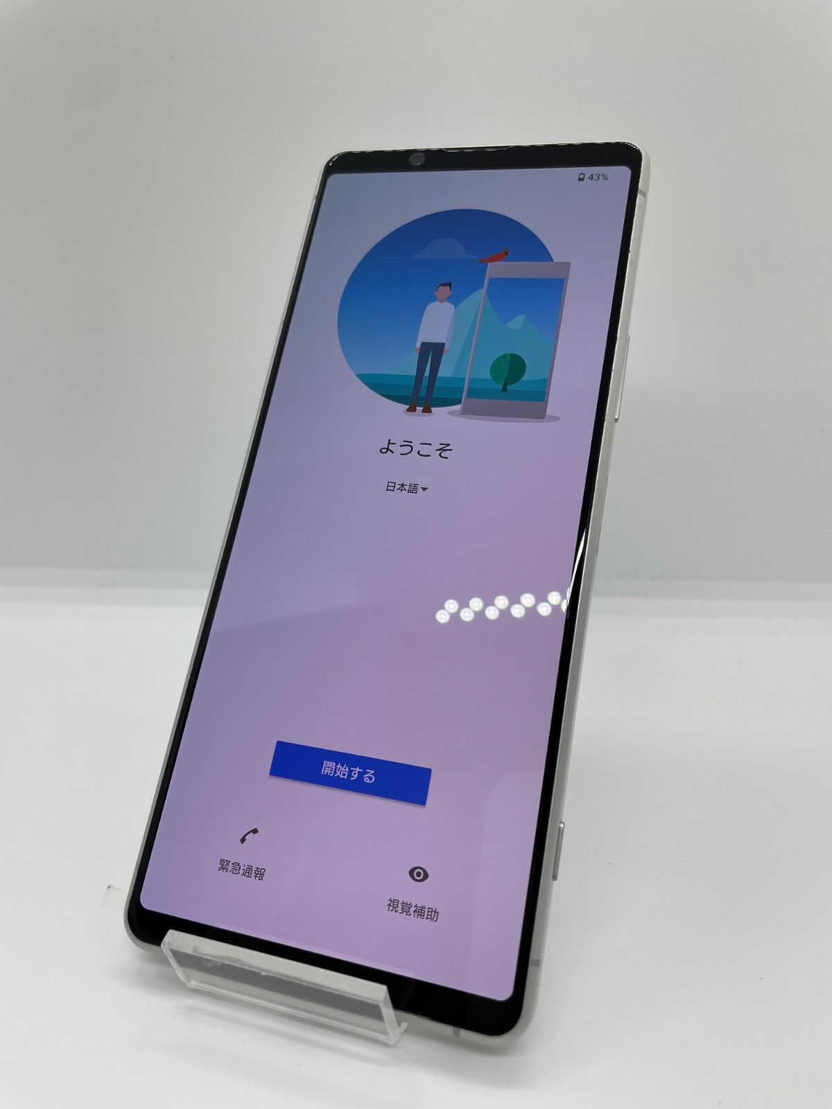 良品】Xperia 1 II docomo SIMロック解除済 128GB SO-51A ホワイト