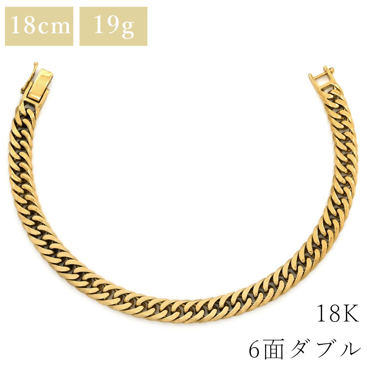 喜平 KIHEI ブレスレット K18 18金 18.0cm 19.8g 6面ダブル W K18YG イエローゴールド 造幣局検定マーク ※ショッピングローン対応していません 【中古】
