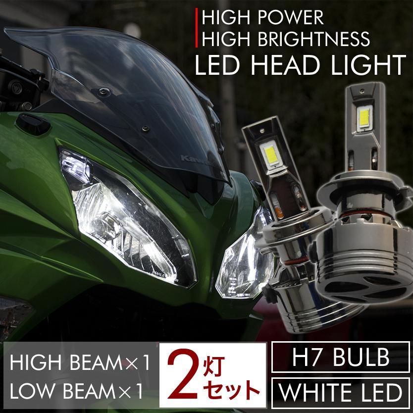 カワサキ ZX-10R ZXT00C 2004-2005 オートバイ役割 LED前照燈 H7 2灯り