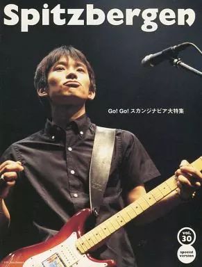 【中古】アイドル雑誌 セット）Spitzbergen vol.21～30 10冊セット