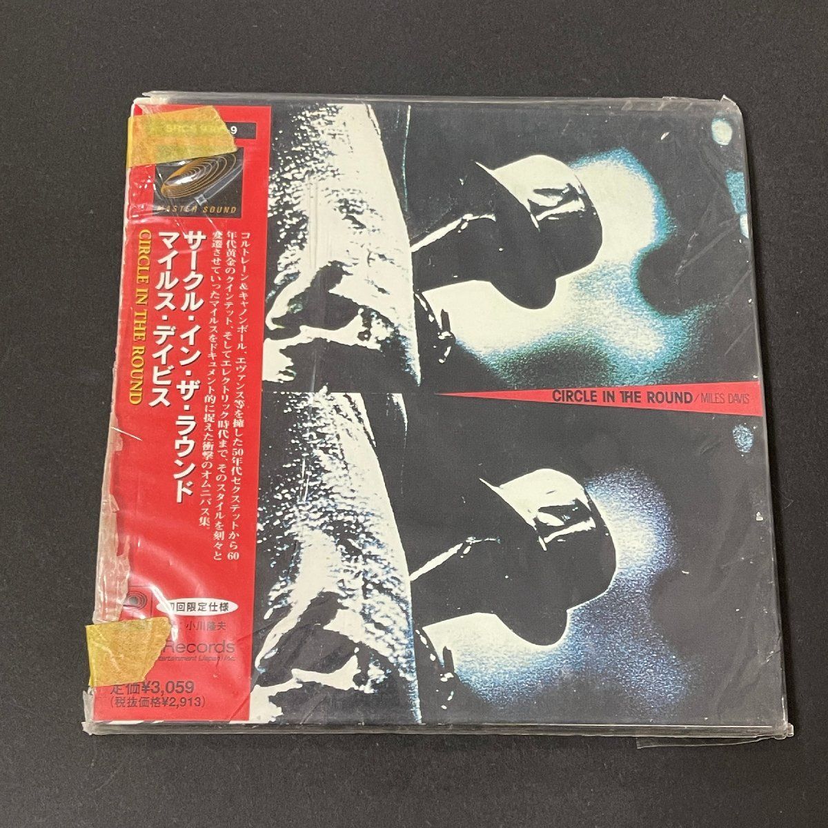 Circle In The Round マイルス・デイビス　CD 初回限定仕様