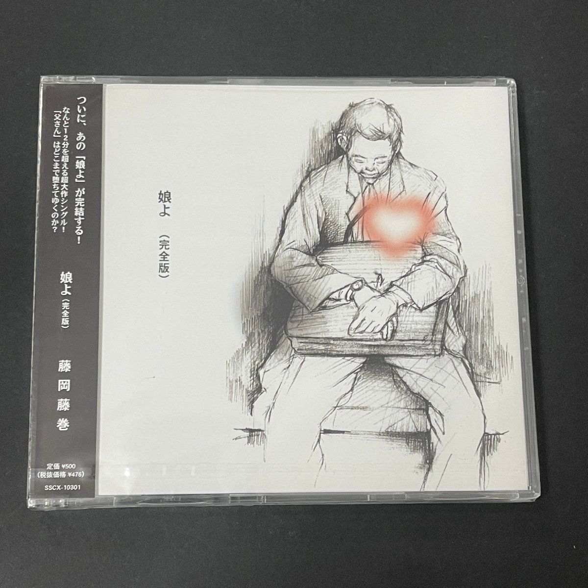 九谷焼 柴田博 金彩 茶碗 茶道具 珍品