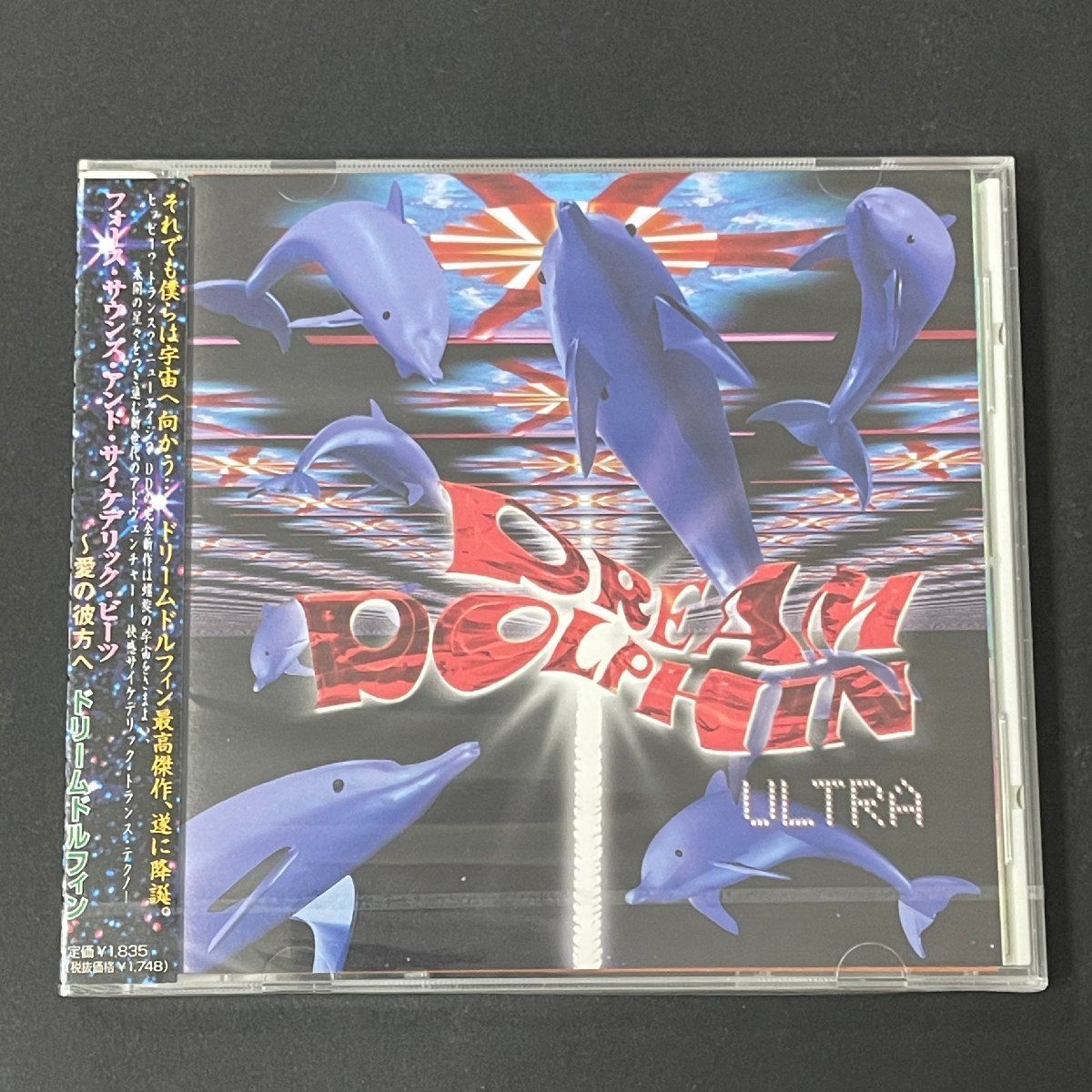 ULTRA Dream Dolphin ドリーム・ドルフィン フォース・サウンズ・アンド・サイケデリック・ビーツ : 愛の彼方へ　CD