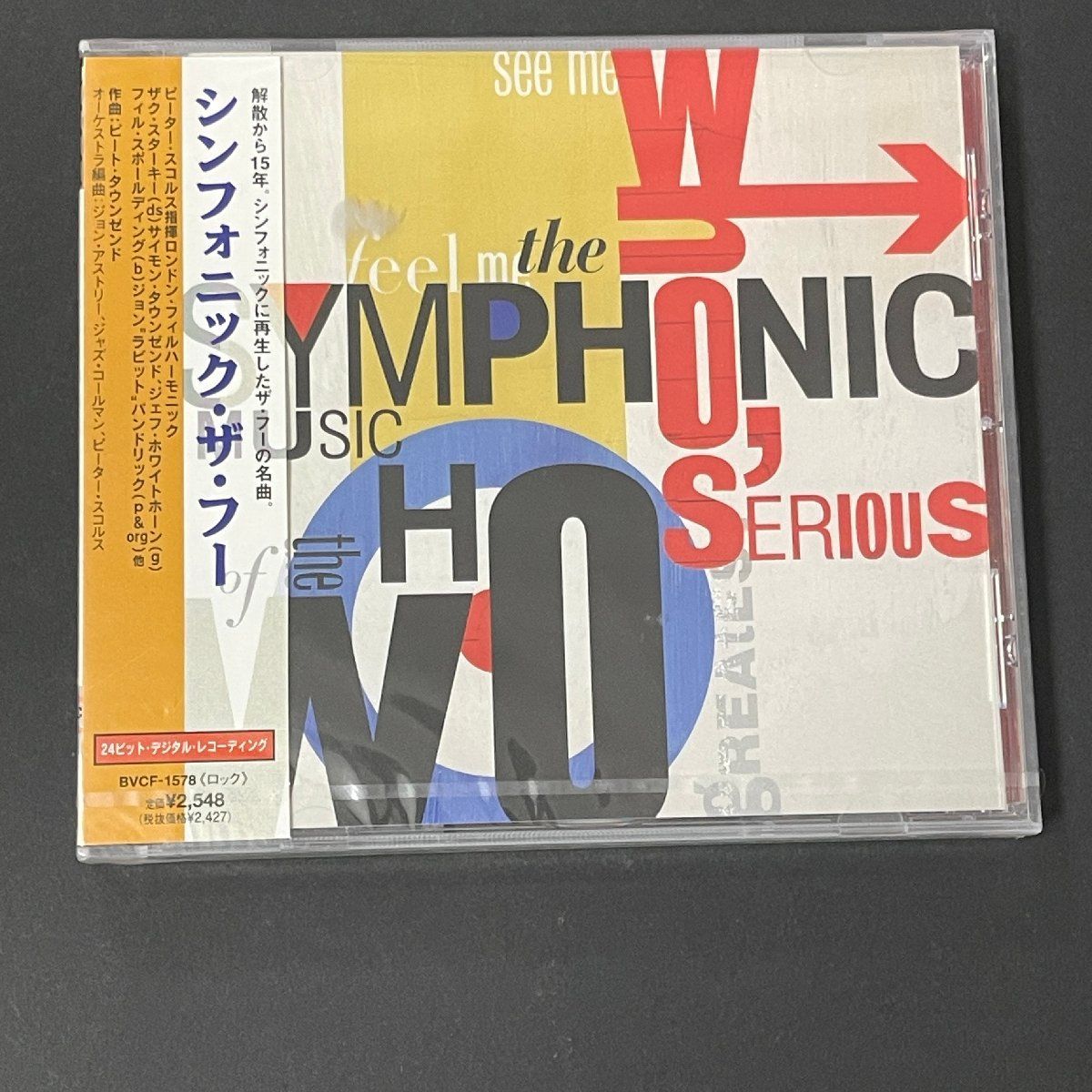 Symphonic Music Of The Who Serious シンフォニック・ザ・フー ピーター・スコルス ロンドン・フィルハーモニー管弦楽団 CD
