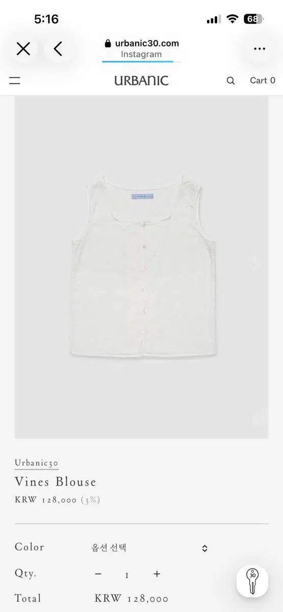 Urbanic30 アーバニック30 vines blouse 11,065円