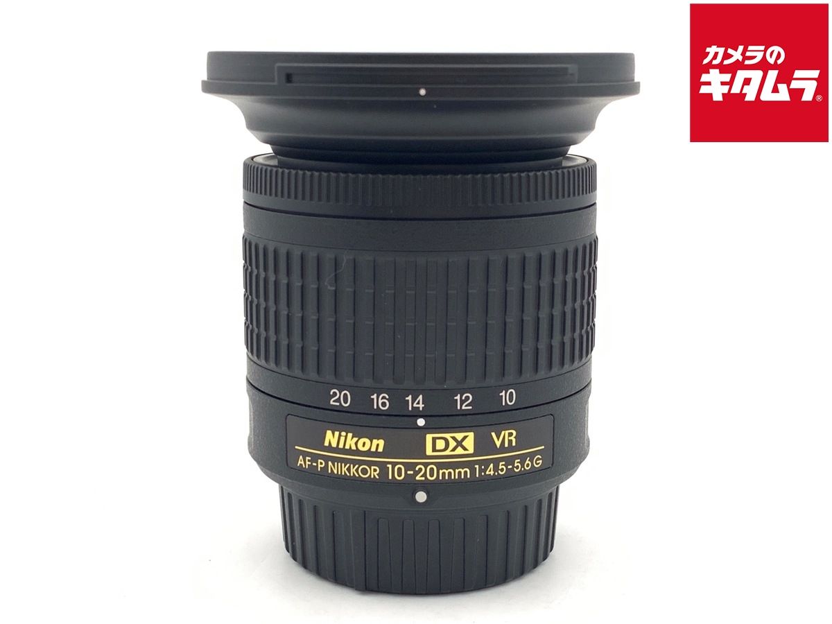 【中古】 【並品】 ニコン AF-P DX NIKKOR 10-20mm f/4.5-5.6G VR