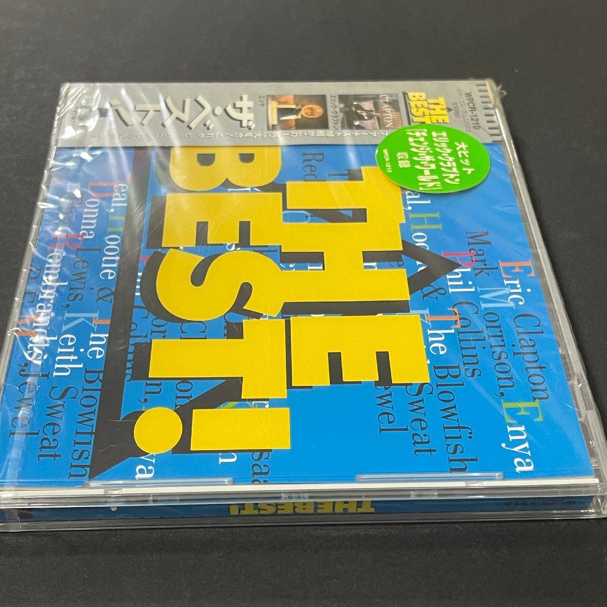 THE BEST! オムニバス CD 1990年代 洋楽 CD - メルカリ