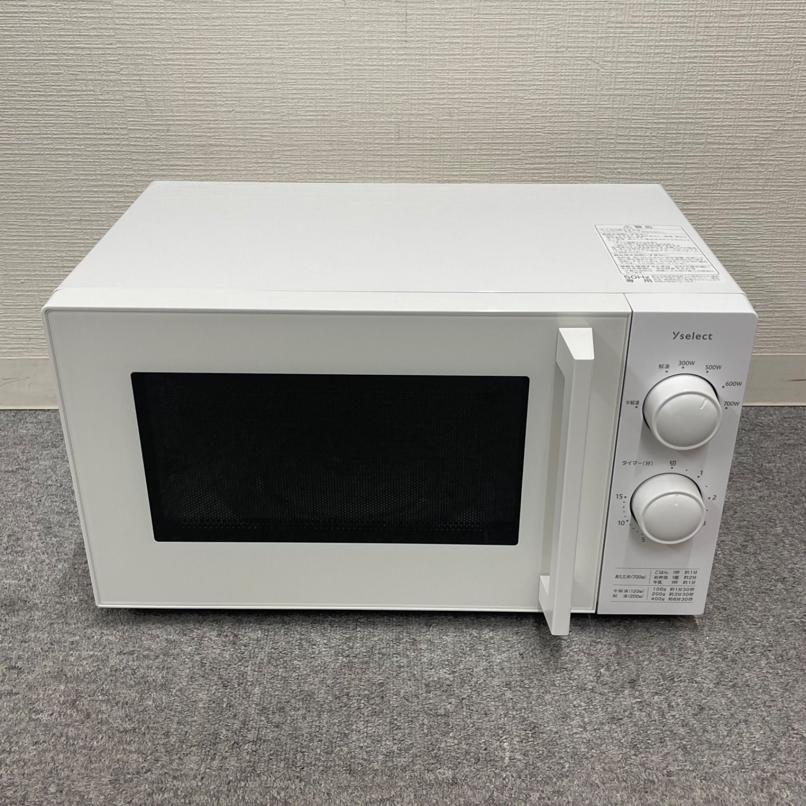 NPA】2024年製 YAMADA ヤマダ 電子レンジ YMW17HL5 - メルカリ