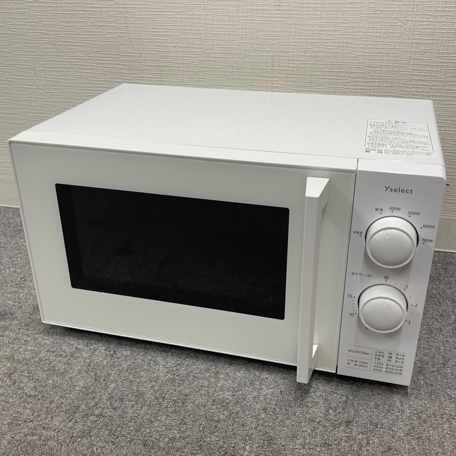 NPA】2024年製 YAMADA ヤマダ 電子レンジ YMW17HL5 - メルカリ NPA】2024年製 YAMADA ヤマダ 電子レンジ YMW17HL5 - メルカリ