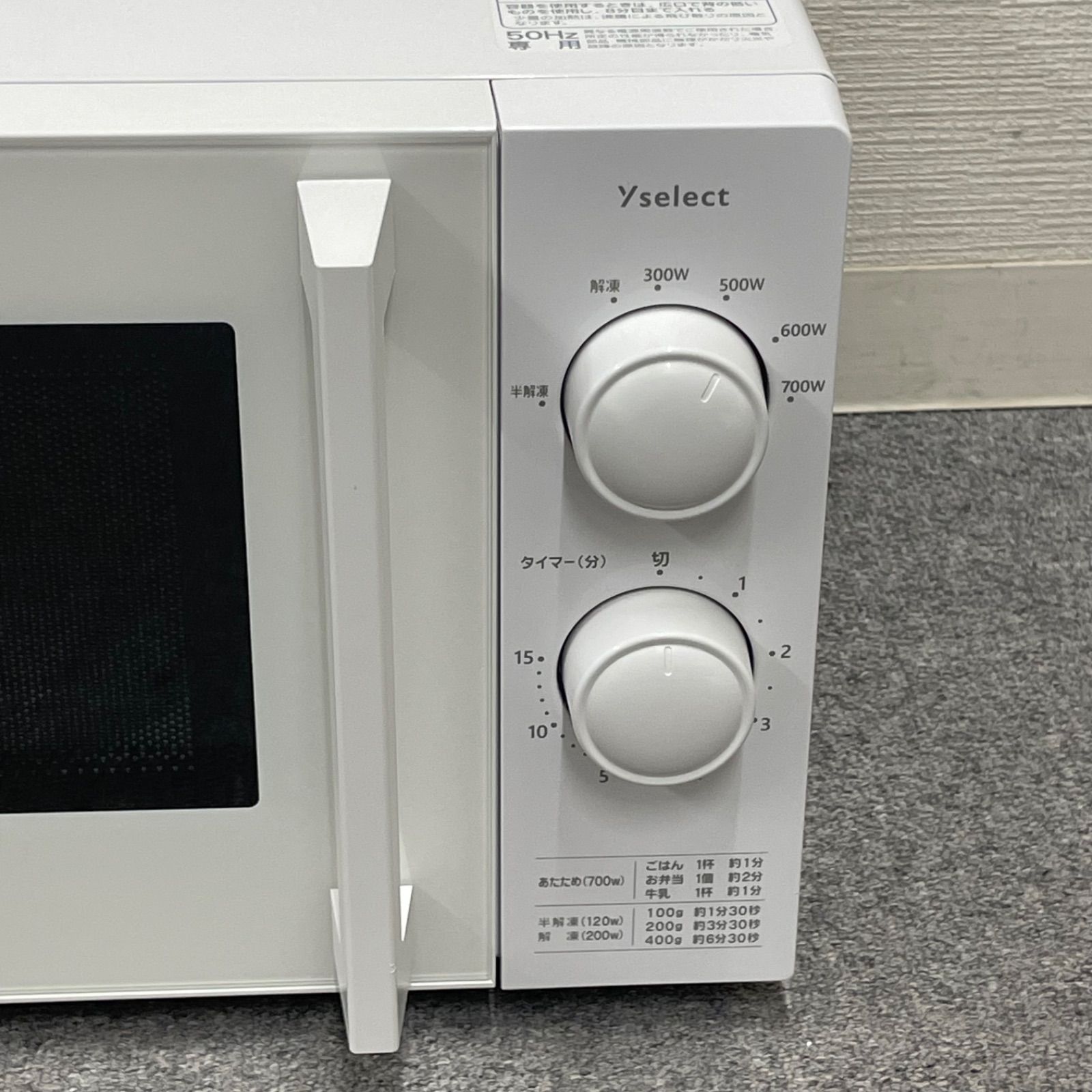 NPA】2024年製 YAMADA ヤマダ 電子レンジ YMW17HL5 - メルカリ
