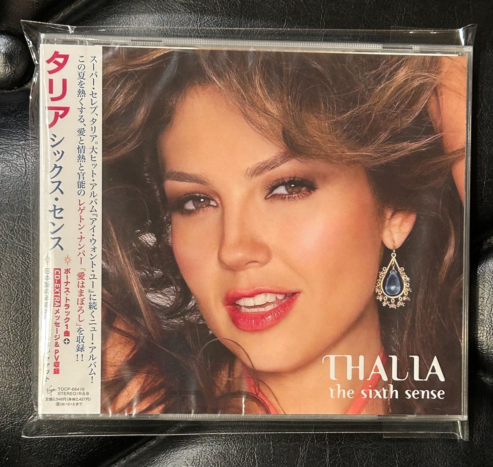 未開封CD】タリア「シックス・センス」Thalia - メルカリ