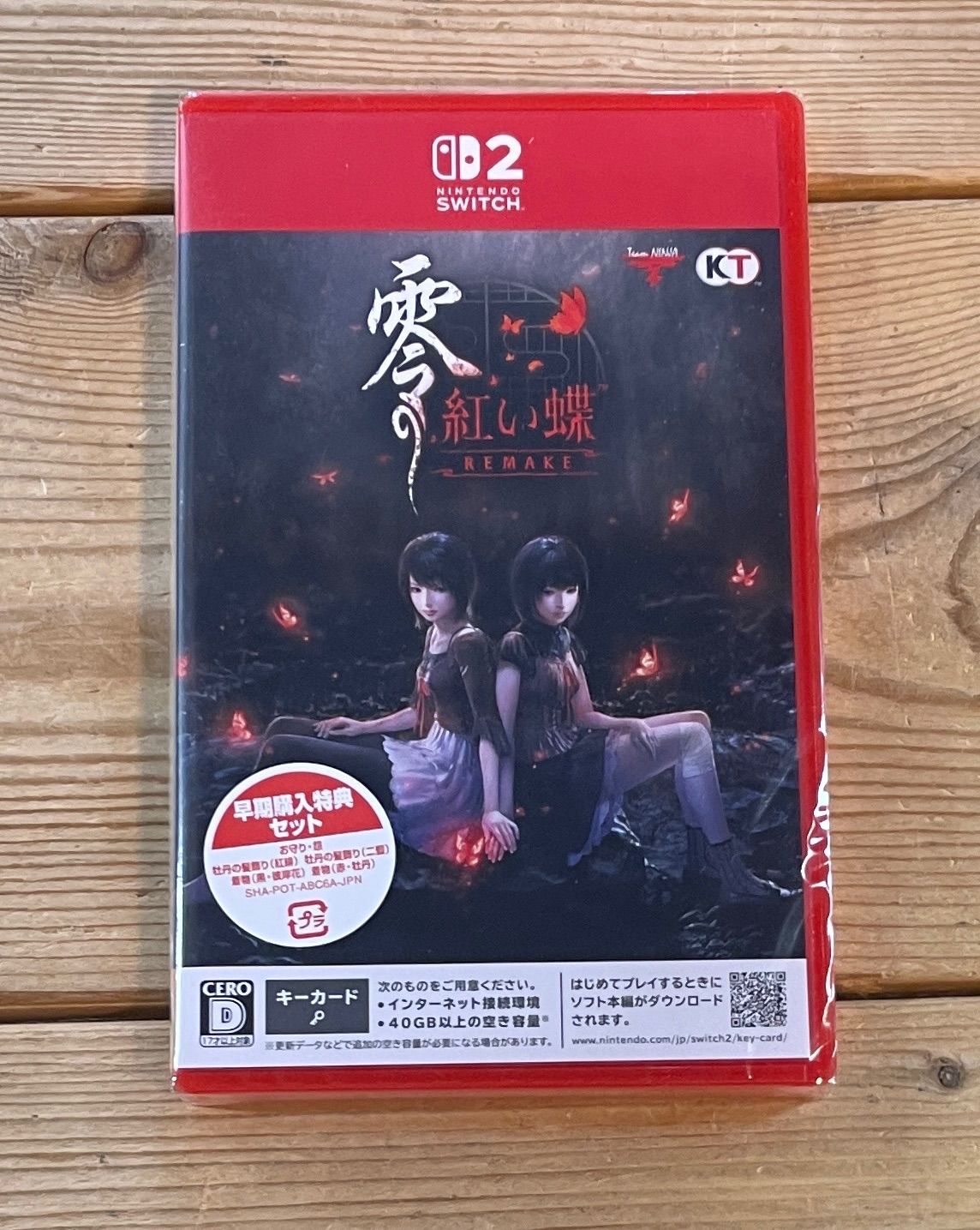 20】新品 未開封 Switch2 零 赤い蝶 REMAKE - メルカリ 20】新品 未開封 Switch2 零 赤い蝶 REMAKE - メルカリ