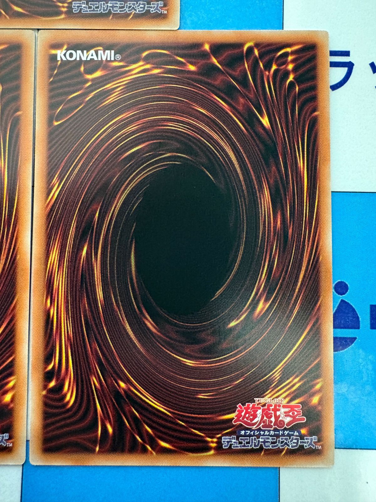 遊戯王 WORLD PREMIERE PACK 2026 GMX－VELOX 日本版イラスト