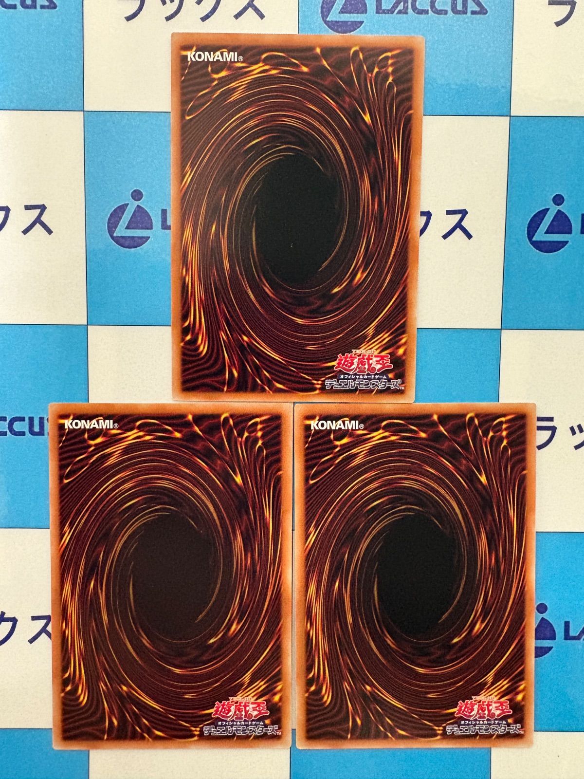 遊戯王 WORLD PREMIERE PACK 2026 GMX－VELOX 日本版イラスト