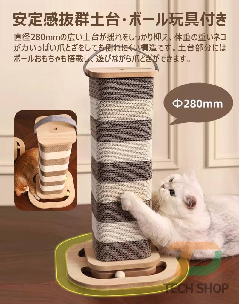 新品未使用・円形・XL (高さ800mm)】縦型 猫爪とぎ柱 ダンボール 交換
