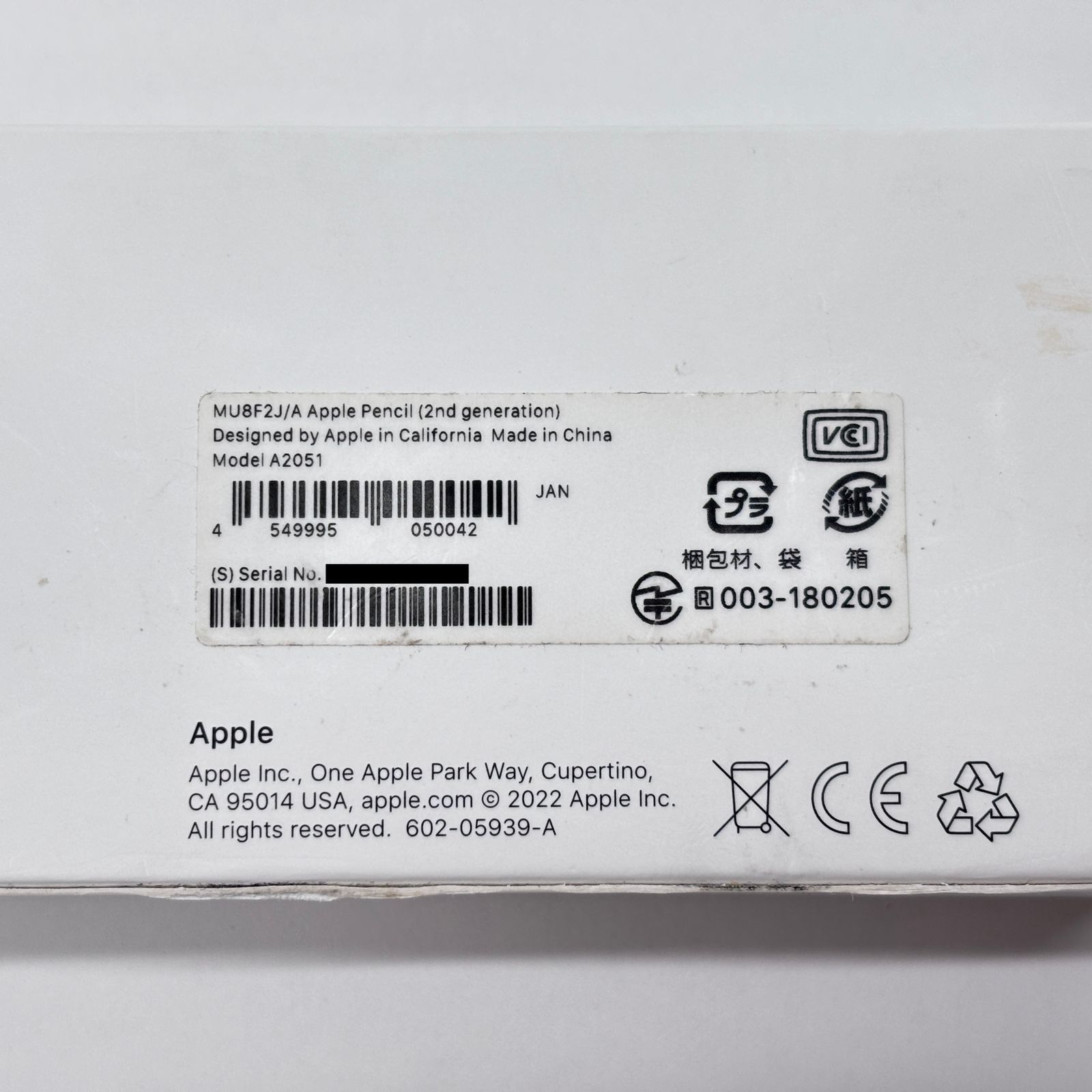 Apple Pencil 第2世代 MU8F2J/A 中古 スレあり - メルカリ