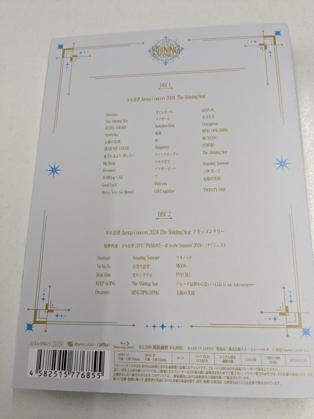 少年忍者 Arena Concert 2024 The Shining Star Blu-ray 管理7M2026