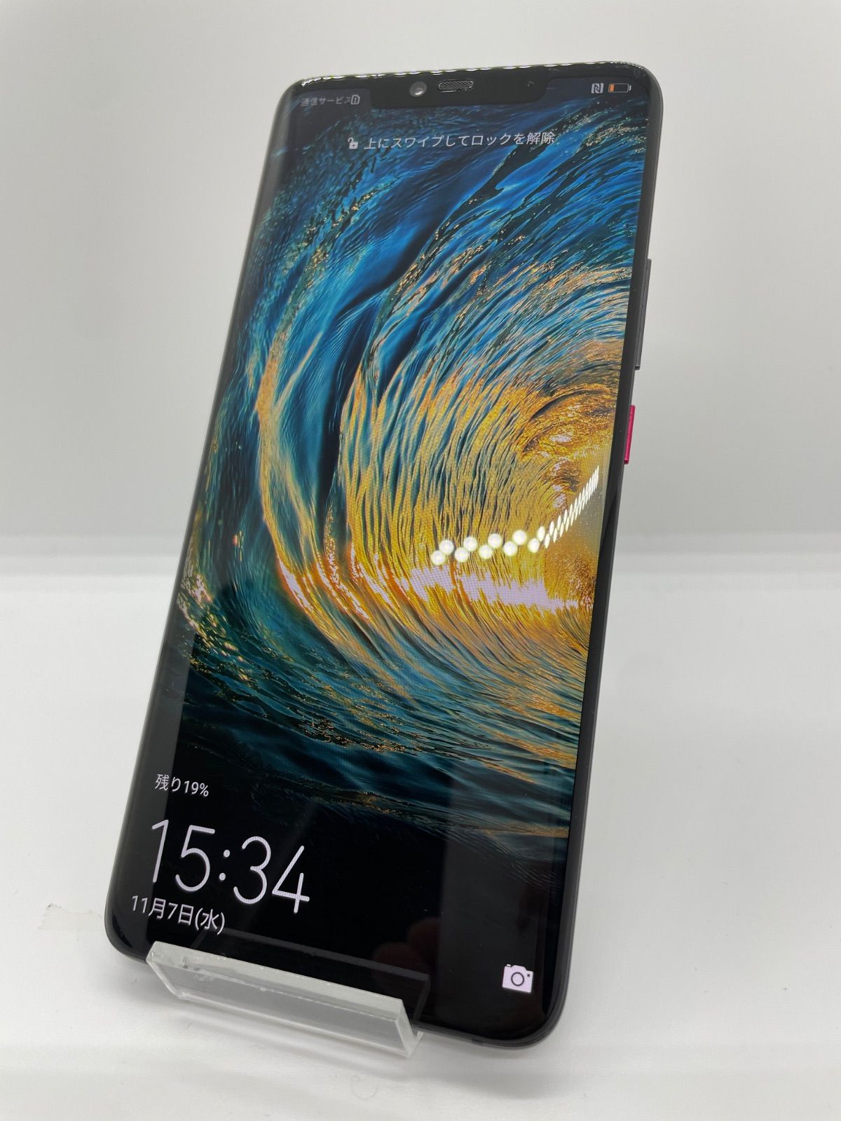@ 【中古品】Mate 20 Pro Softbank SIMロック解除済 128GB LYA-L09 ブラック 9392