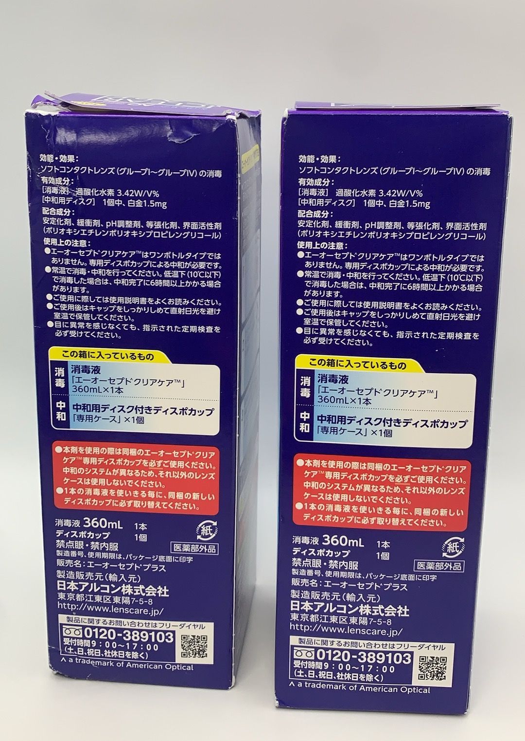AOセプトクリアケア 360ml×2本--531127 X001B5LMS7/4933370323218
