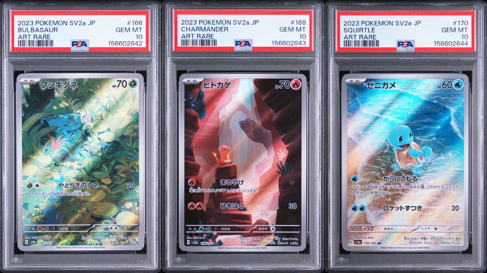 PSA 10 フシギダネ 166 ヒトカゲ 168 ゼニガメ 170 AR 連番 ポケモン