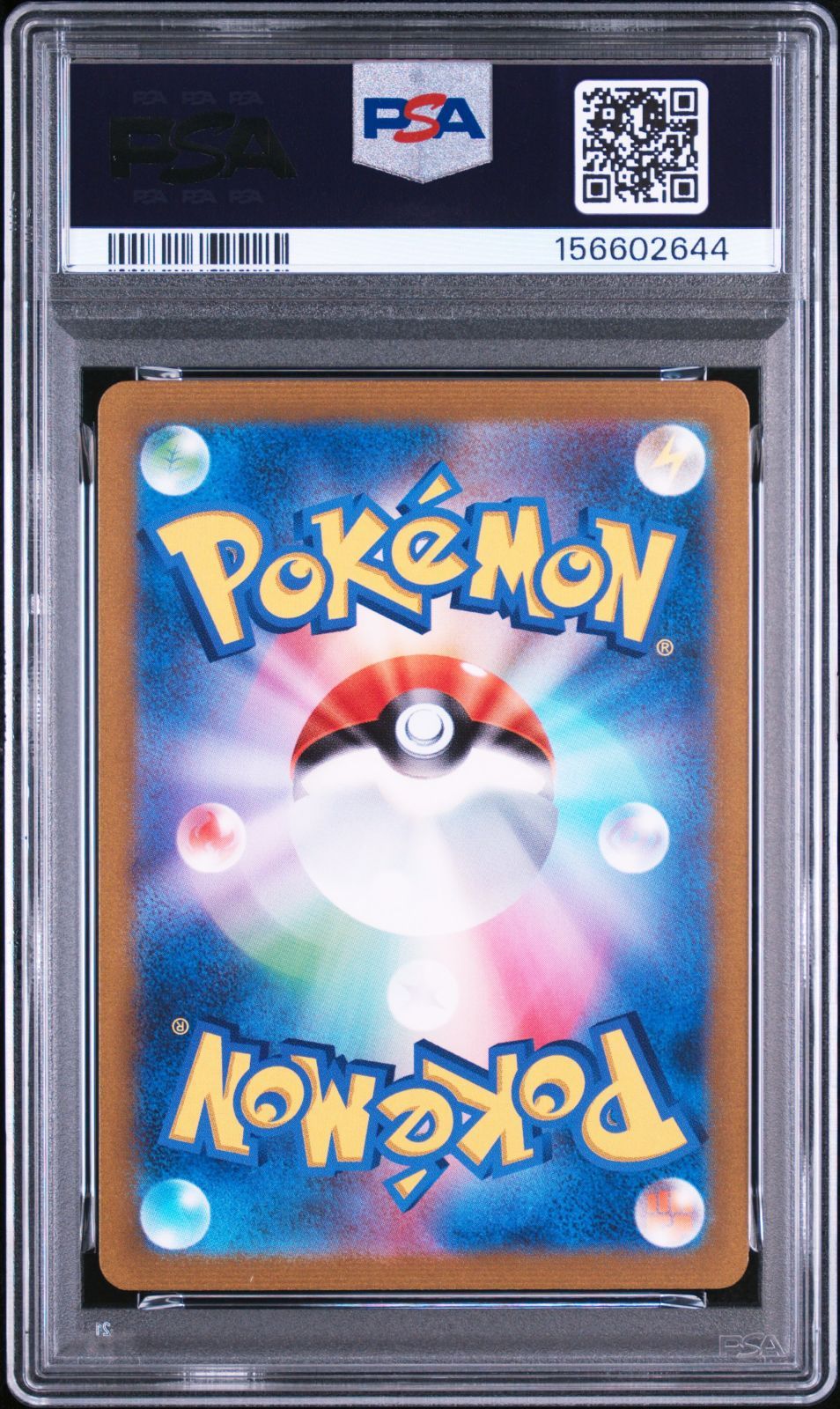 PSA 10 フシギダネ 166 ヒトカゲ 168 ゼニガメ 170 AR 連番 ポケモン