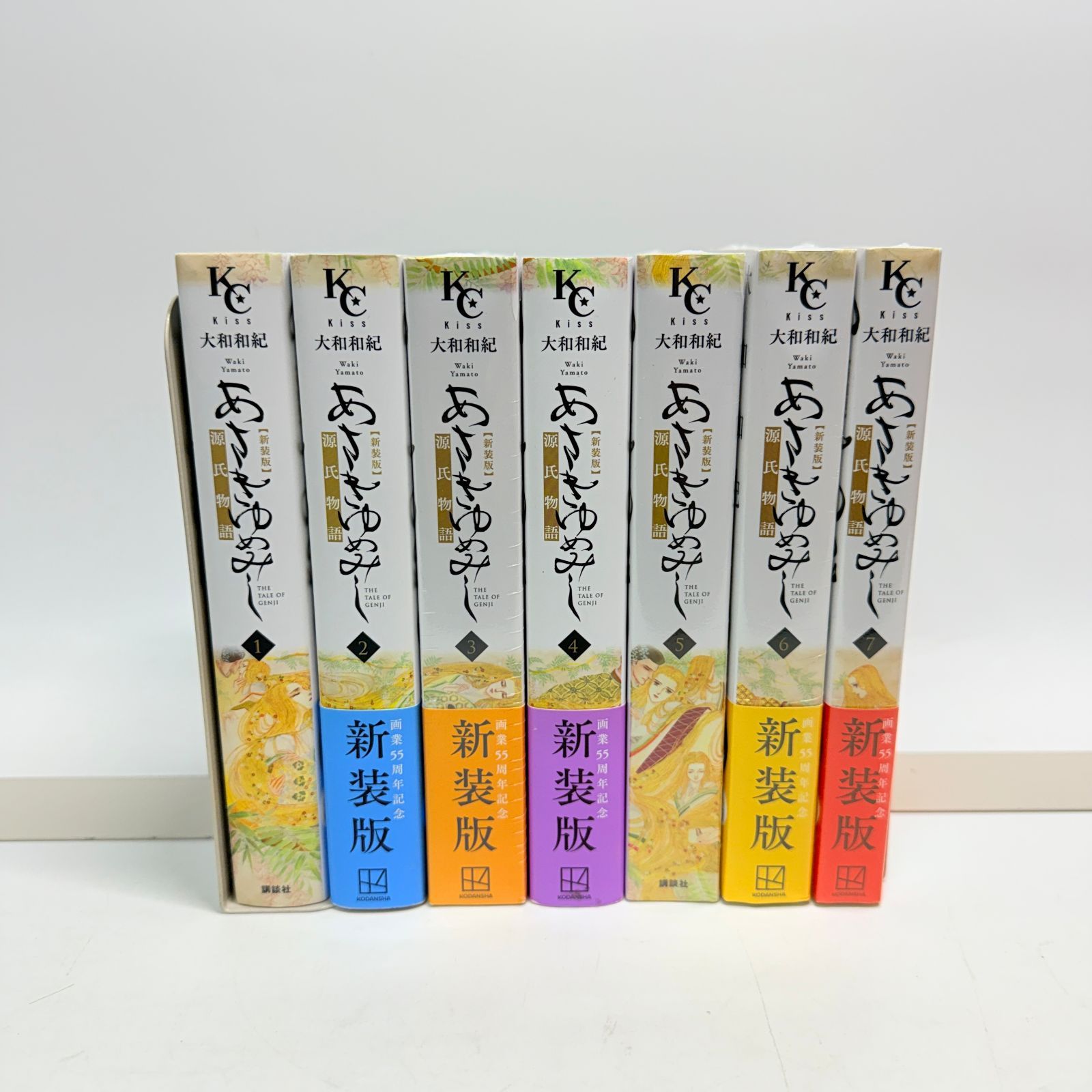 新装版 あさきゆめみし 全巻 1-7 - メルカリ