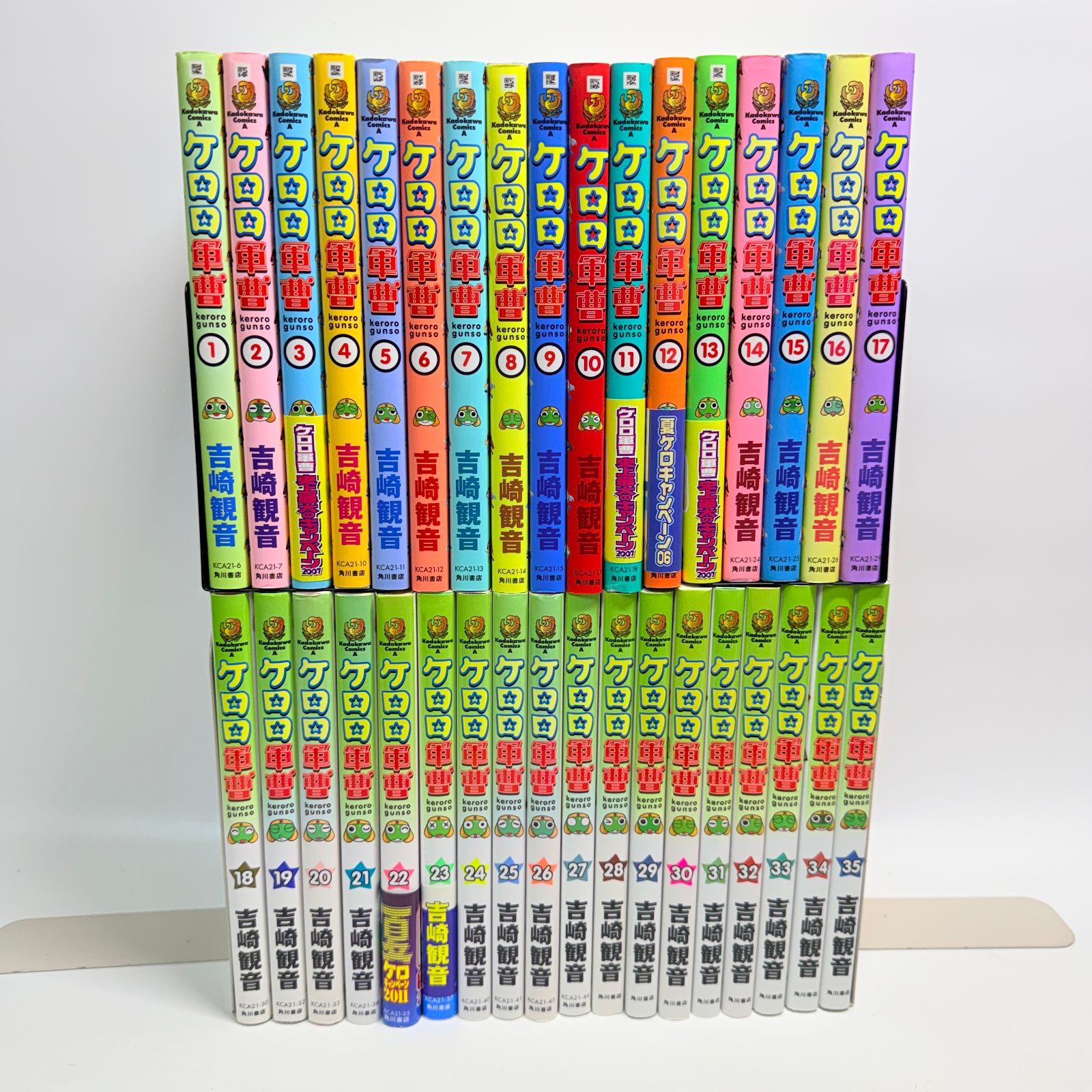 ケロロ軍曹　1-35巻　セット