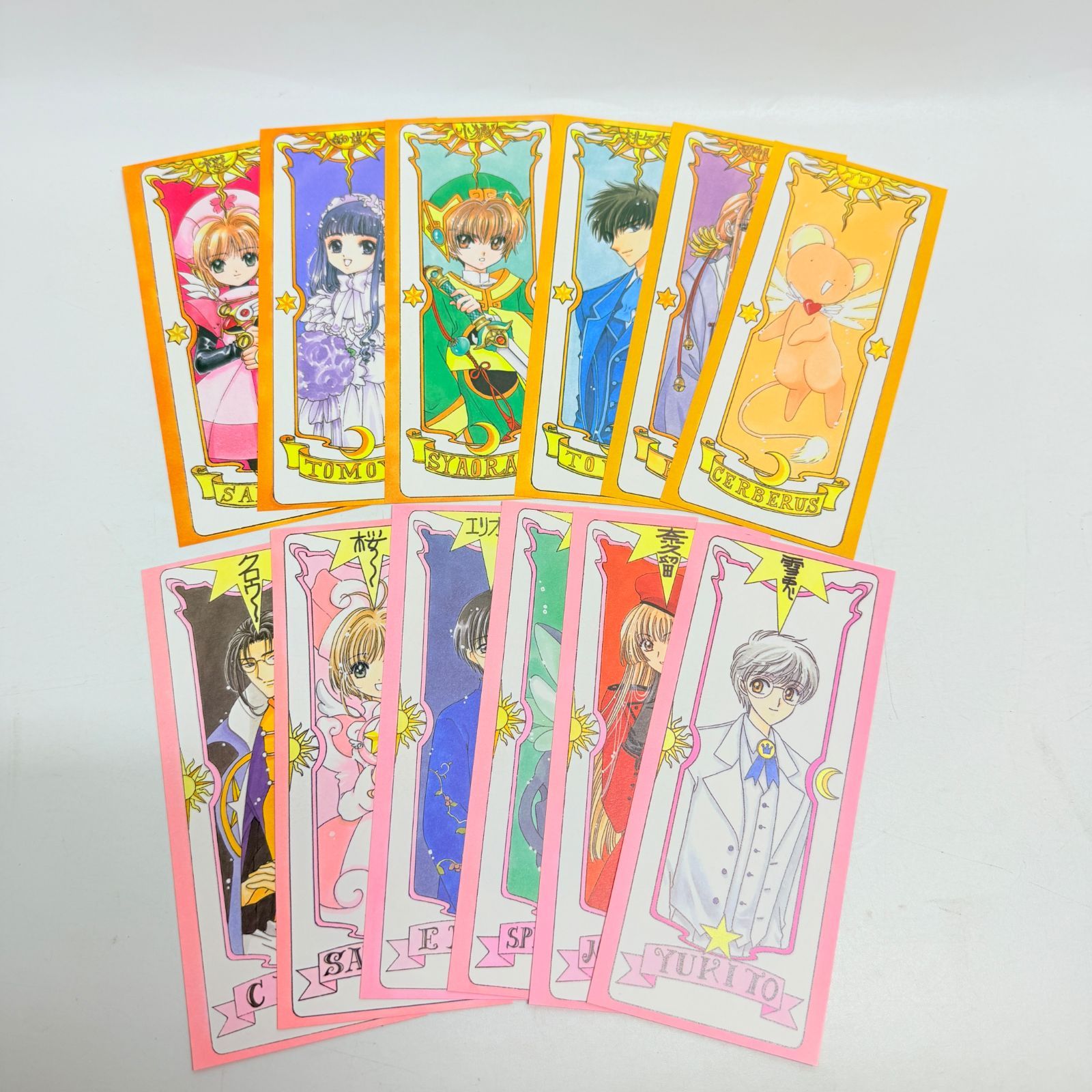 クロウカード12枚付き】 カードキャプターさくら 全巻 1-12 - メルカリ