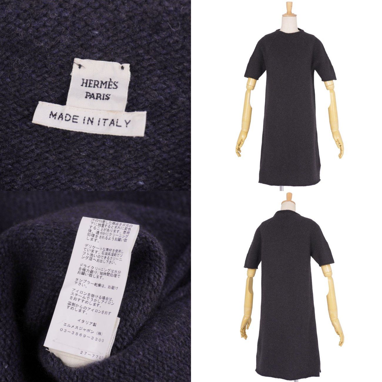 美品 エルメス HERMES ワンピース ニット ショートスリーブ 半袖 ヤク1 