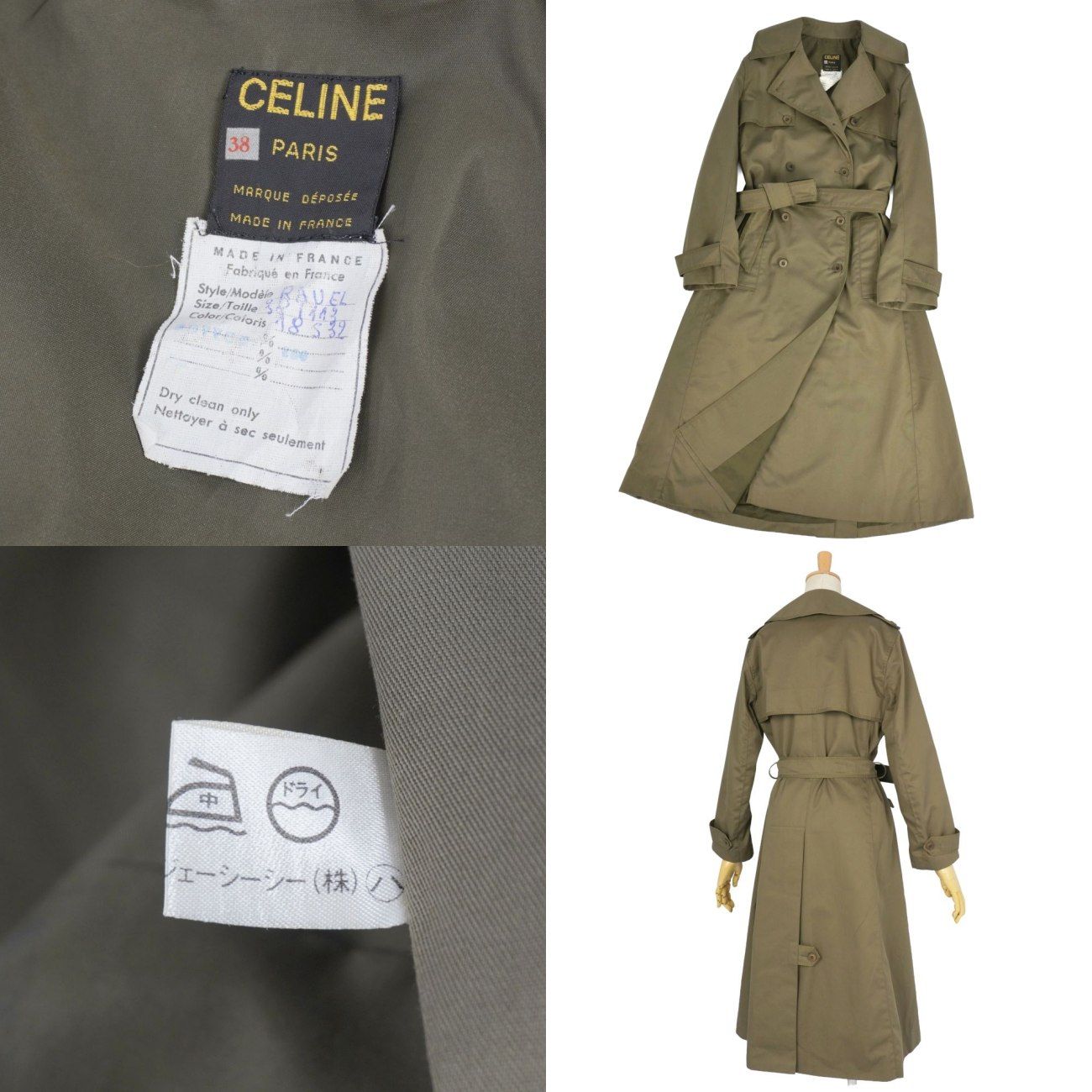 美品 Vintage セリーヌ CELINE コート トレンチコート コットン - メルカリ
