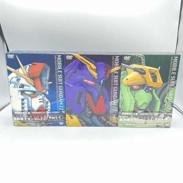 中古】BOX傷み)機動戦士ガンダムZZ メモリアルDVDBOX 全3巻セット[6