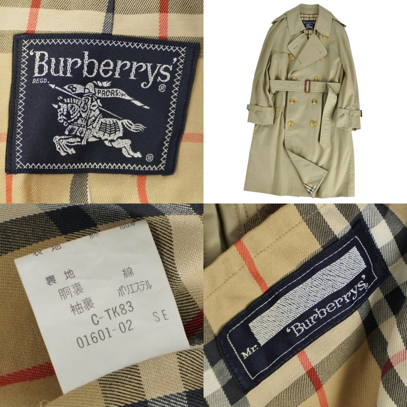 極美品 Vintage バーバリー Burberrys コート トレンチコート - メルカリ