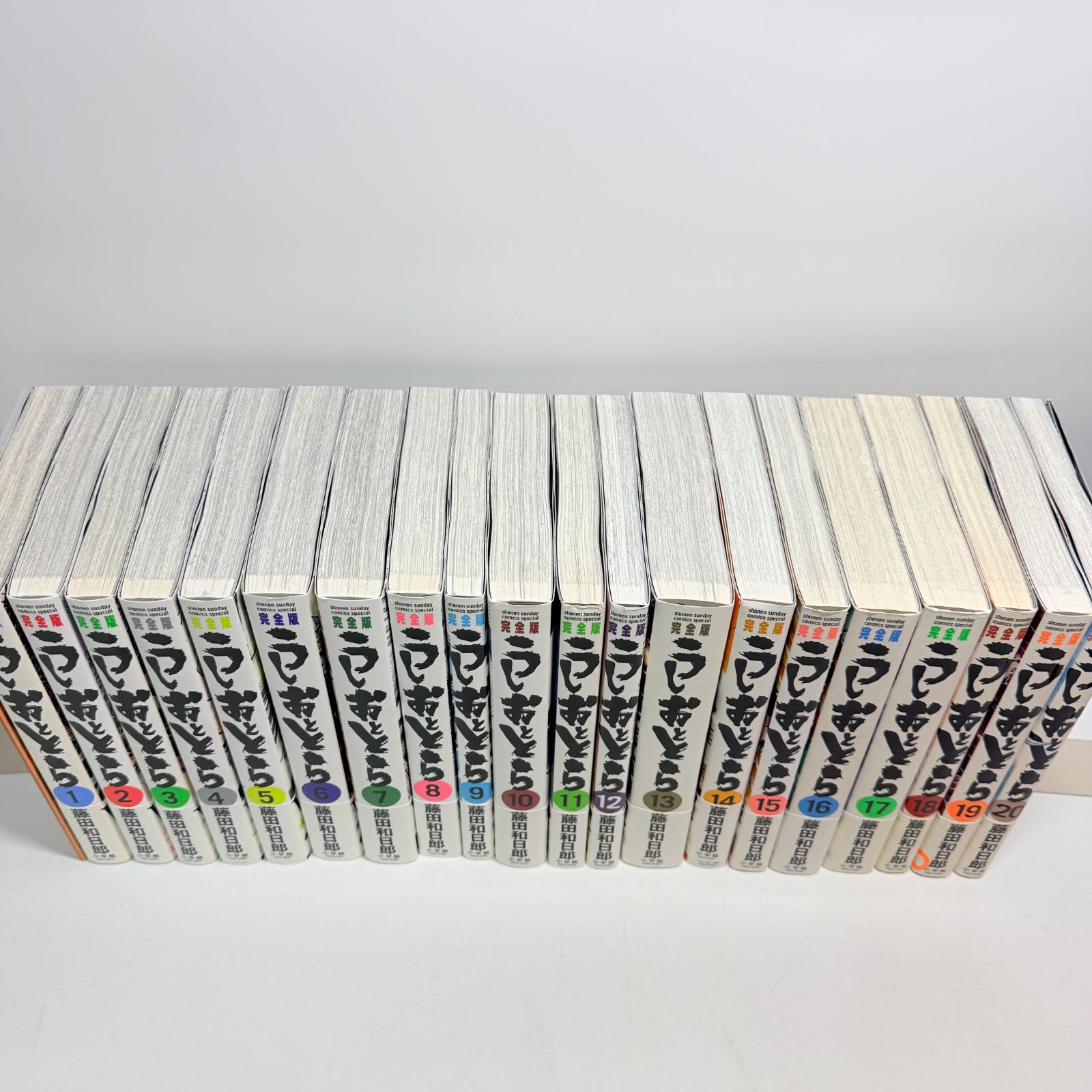 全巻帯付き】 完全版 うしおととら 1-20 + 魔槍記 - メルカリ