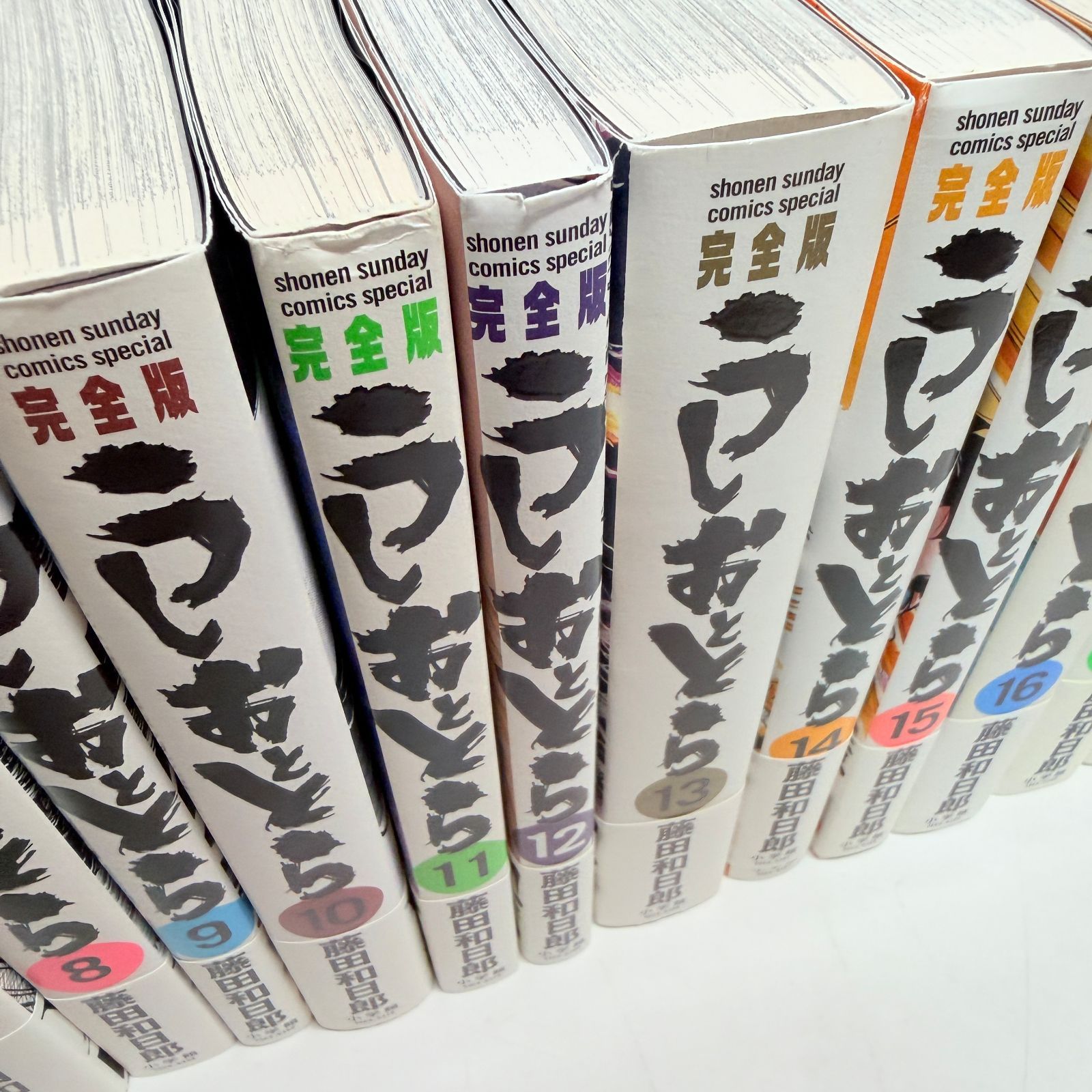全巻帯付き】 完全版 うしおととら 1-20 + 魔槍記 - メルカリ