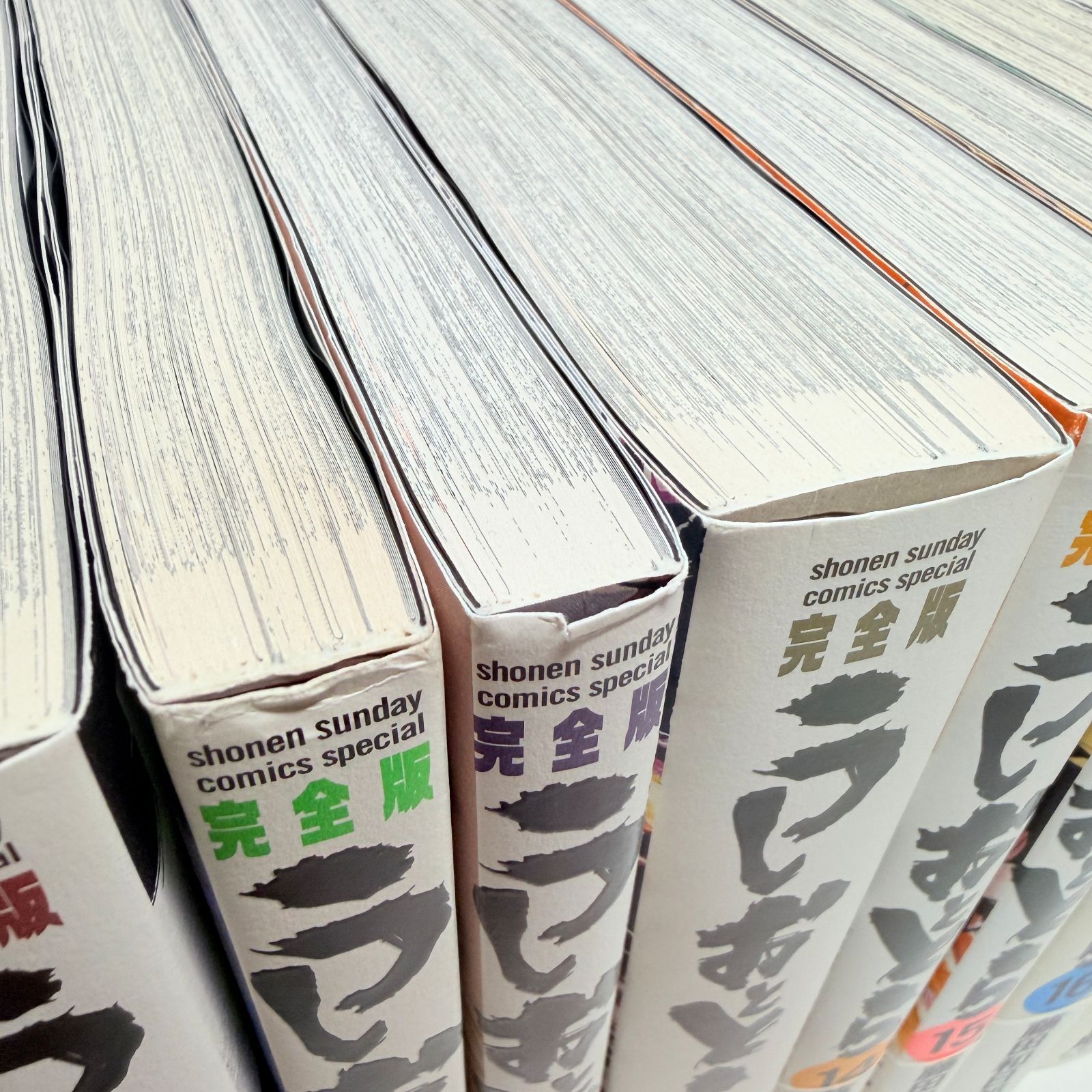 全巻帯付き】 完全版 うしおととら 1-20 + 魔槍記 - メルカリ