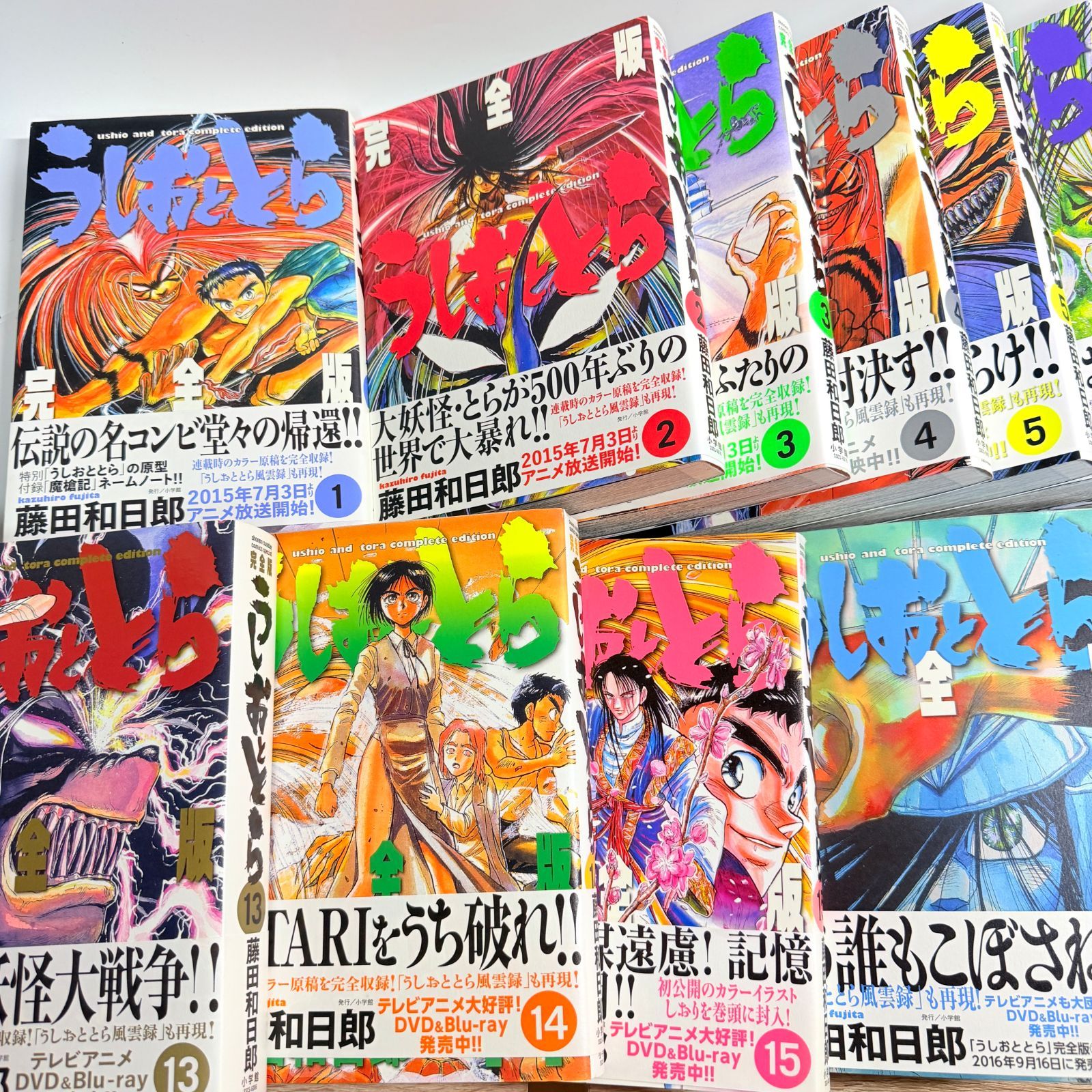 完全版うしおととら 全20巻セット　魔槍記付 全巻帯付き】 完全版 うしおととら 1-20 + 魔槍記 - メルカリ