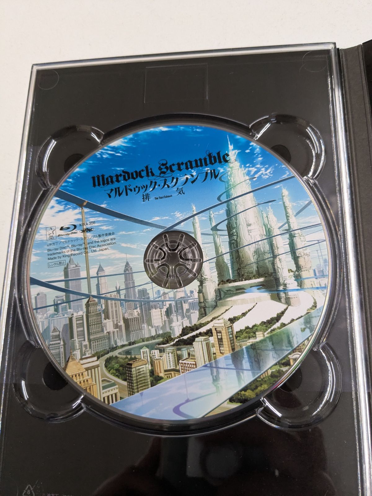劇場版 マルドゥック・スクランブル 排気 Blu-ray アニメ 管理7M2026 