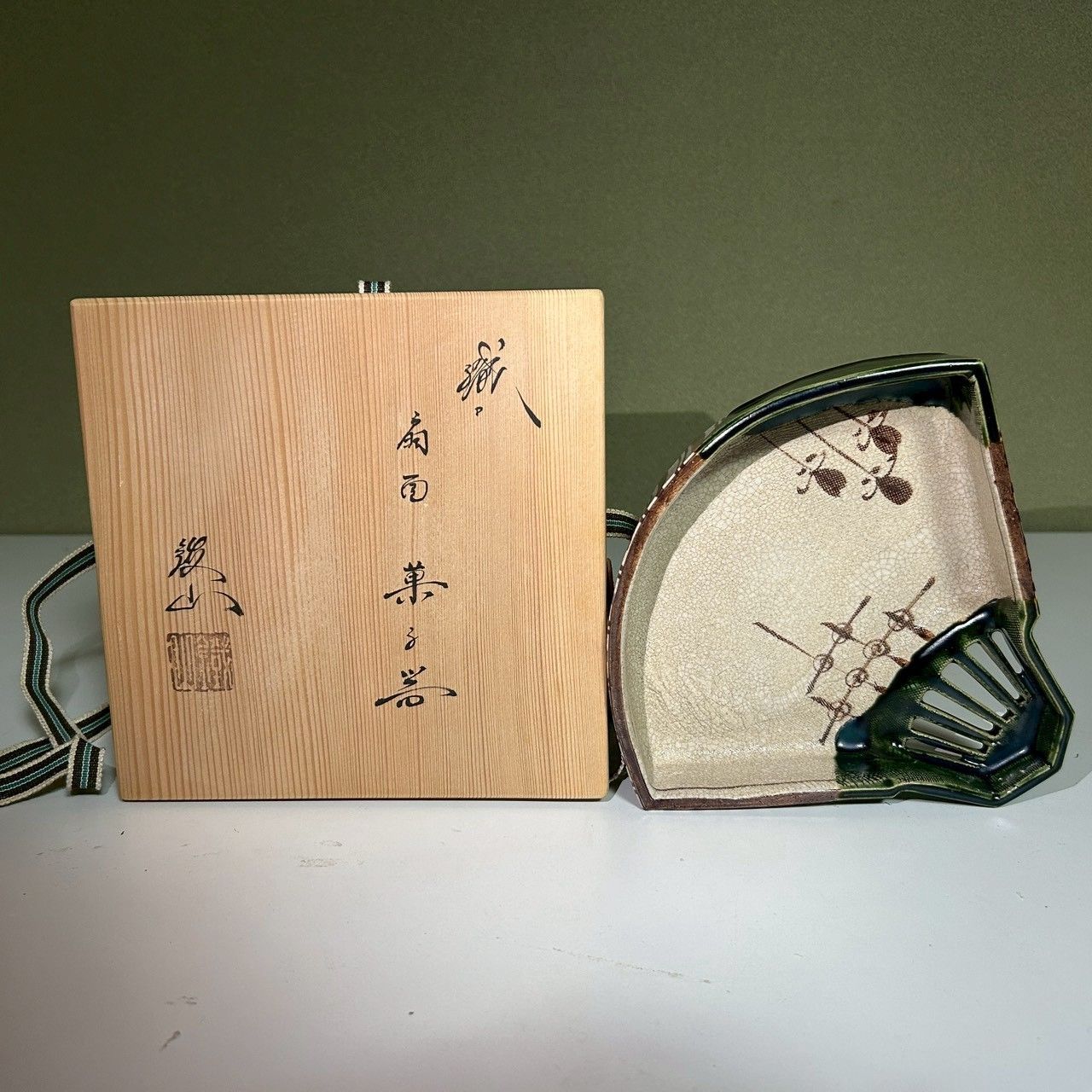 扇形 菓子器 菓子鉢 飾皿 共箱付 豊山 在銘 陶器 茶道具 和食器 盛鉢