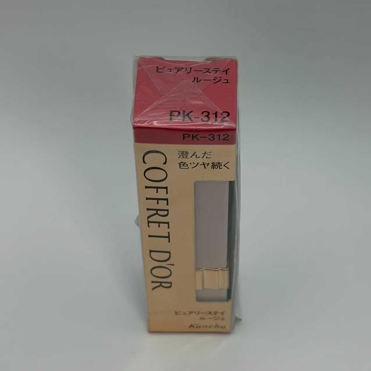 COFFRET D'OR コフレドール ルージュ ピュアリーステイルージュ PK-312