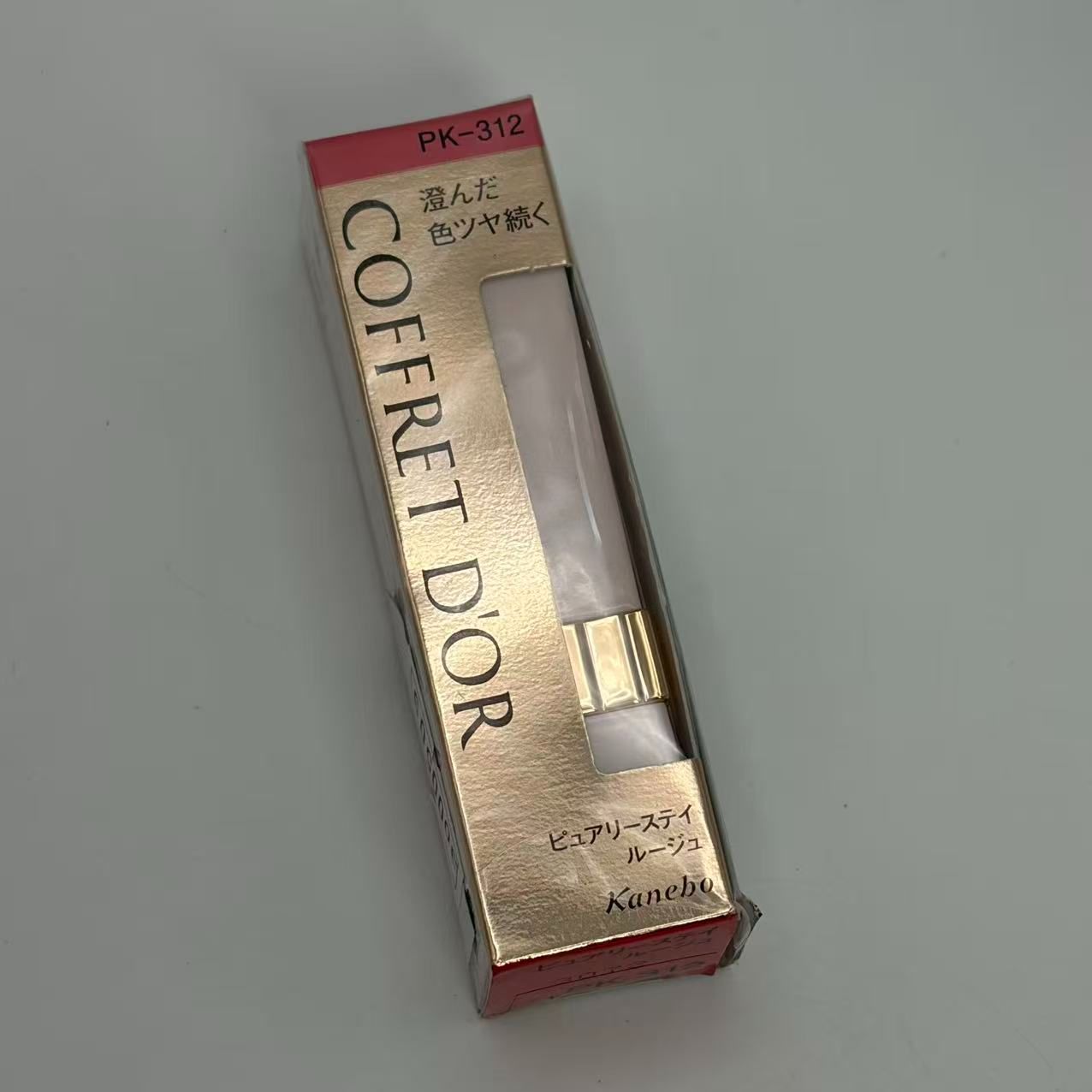 COFFRET D'OR コフレドール ルージュ ピュアリーステイルージュ PK-312