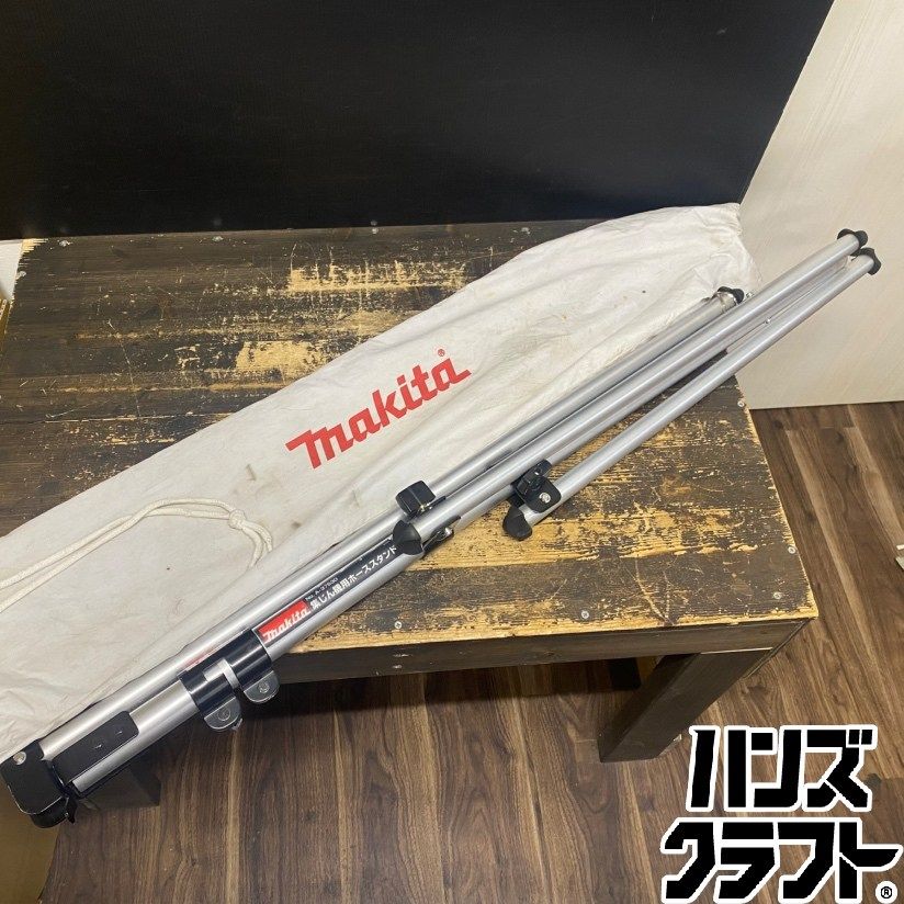 ○【送料無料】【中古品】makita マキタ A-37530 集じん機用ホース