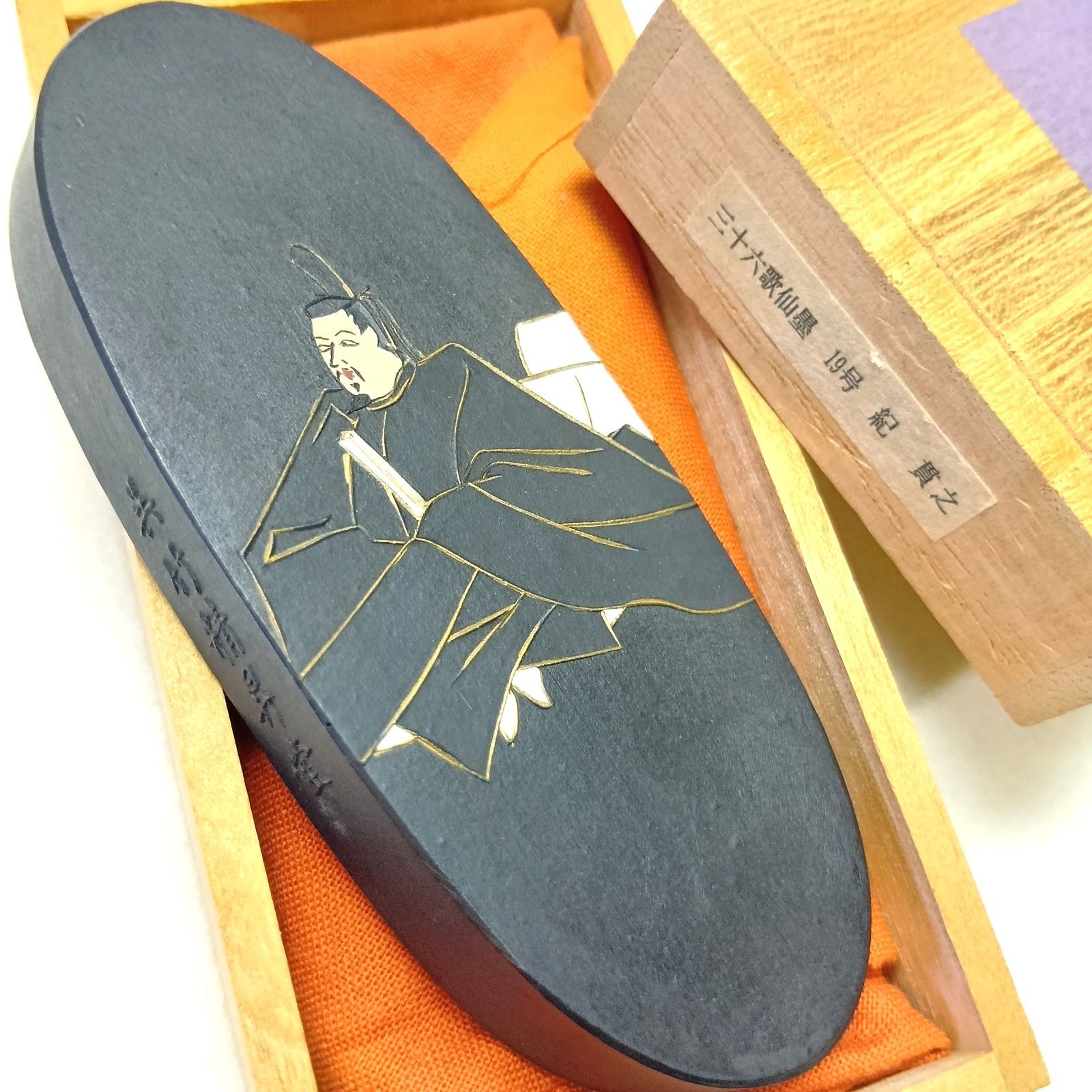 【新品未使用・超希少】呉竹精昇堂 三十六歌仙墨 第1号「柿本人麿」【別製】 呉竹精昇堂 三十六歌仙墨】 19号 紀 貫之（きのつらゆき） 油煙墨 3丁