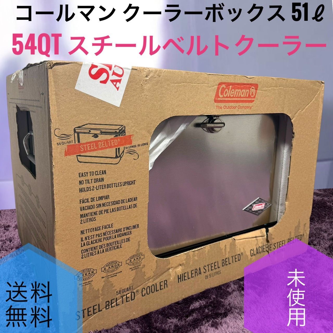 ☆未使用品 Coleman コールマン クーラーボックス 54QT シルバー スチールベルトクーラー 51リットル スチール ステンレス 3000001343