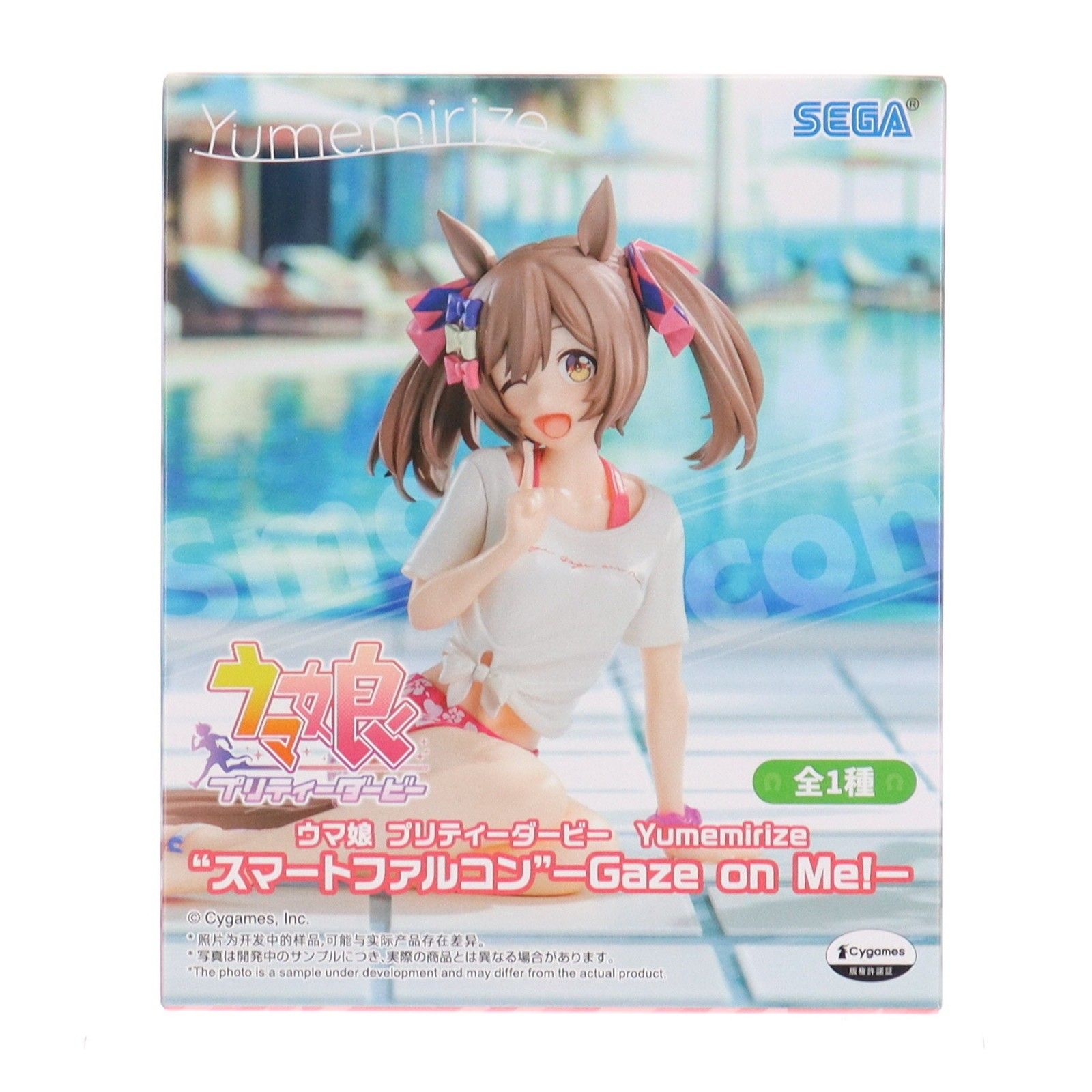 スマートファルコン ウマ娘 プリティーダービー Yumemirize『スマート