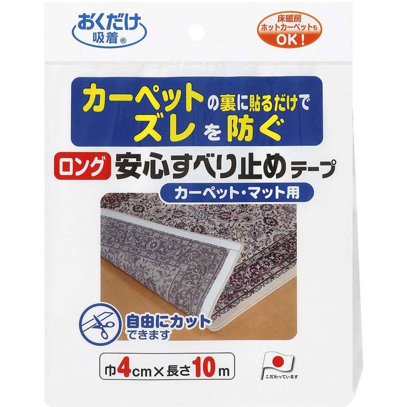 【ロット販売：入り数5】 SANKO(サンコー) 302222ロングアンシンスベリドメテープ ボディーケア グッズ その他 (kj77)、選択