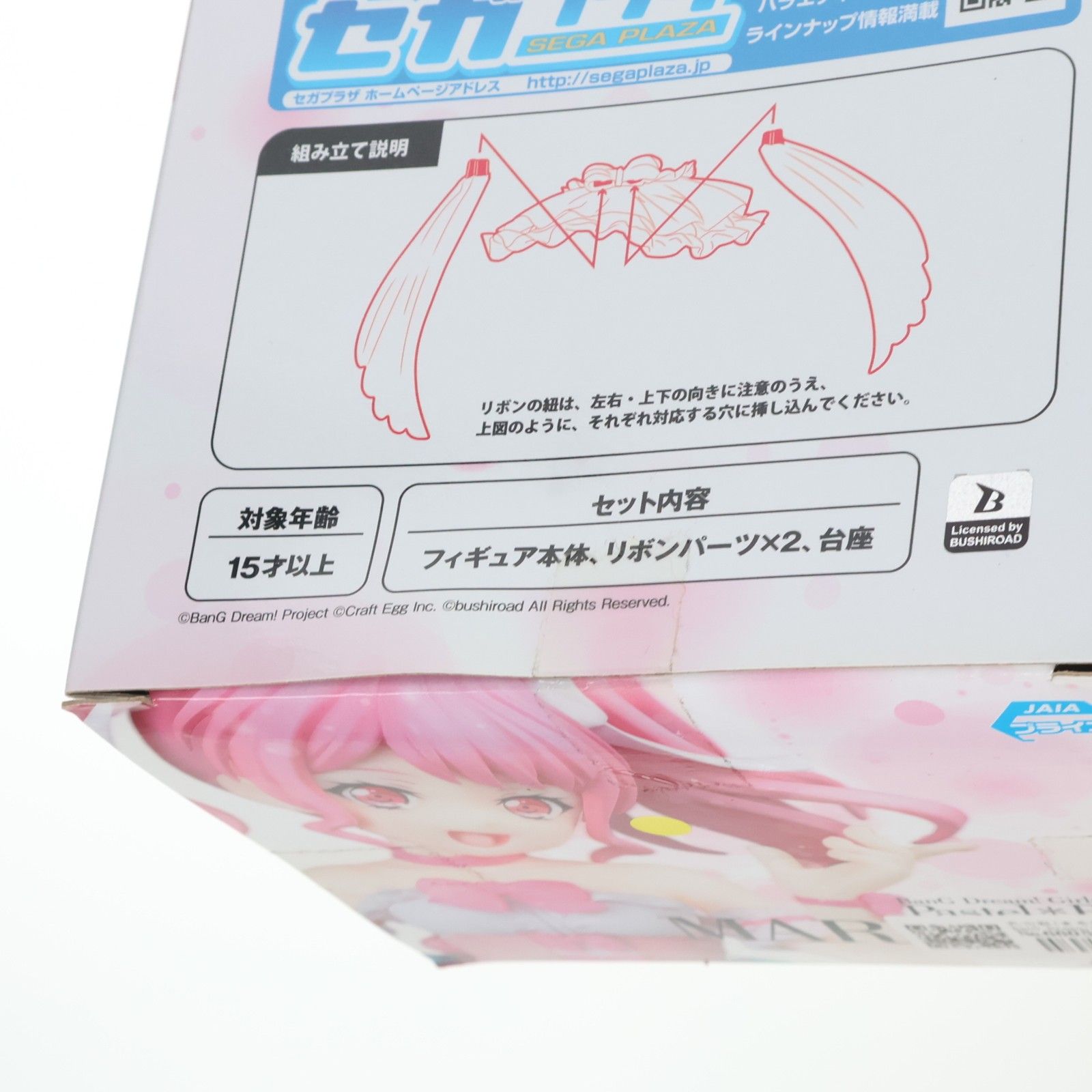 丸山彩(まるやまあや) BanG Dream!(バンドリ!) ガールズバンドパーティ