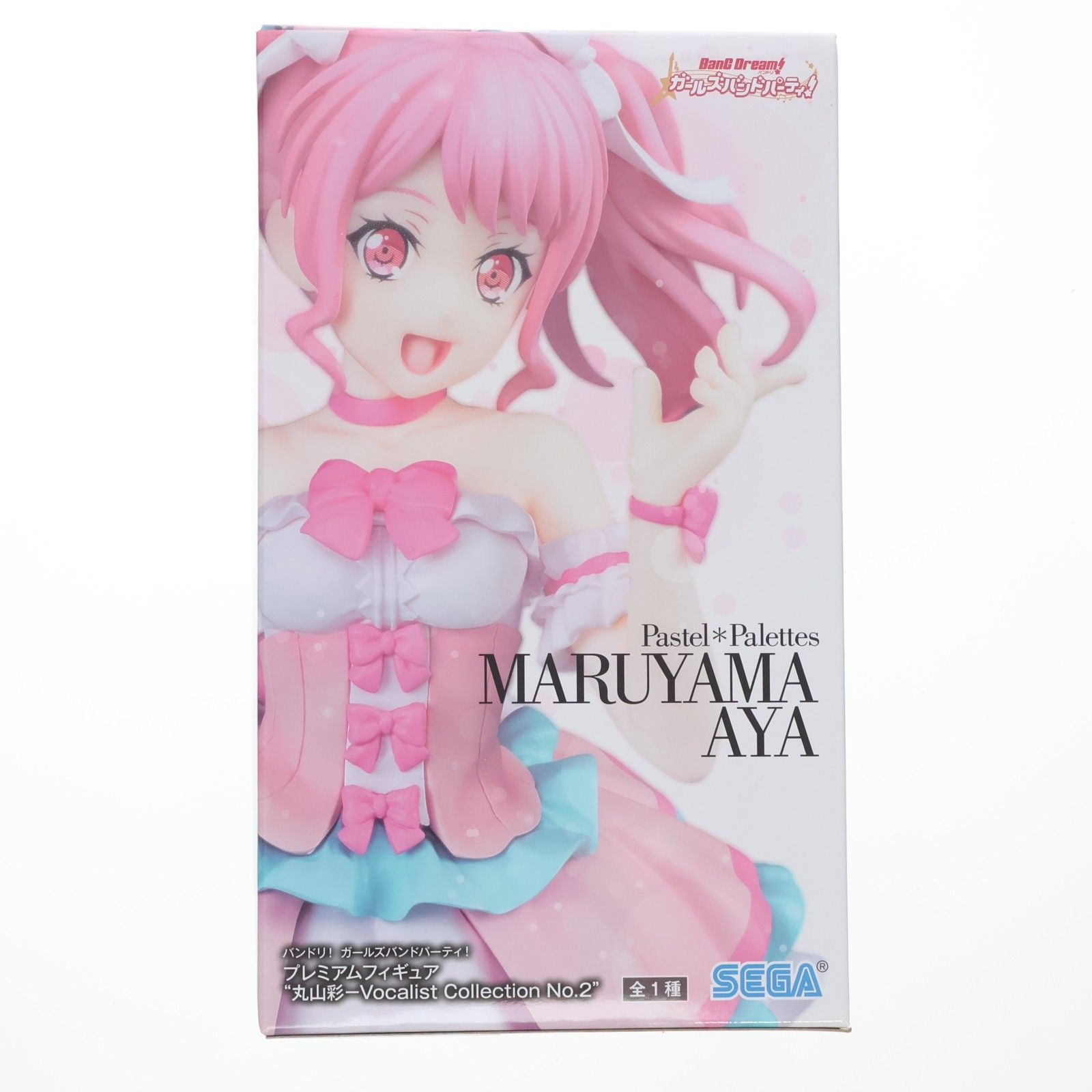 丸山彩(まるやまあや) BanG Dream!(バンドリ!) ガールズバンドパーティ