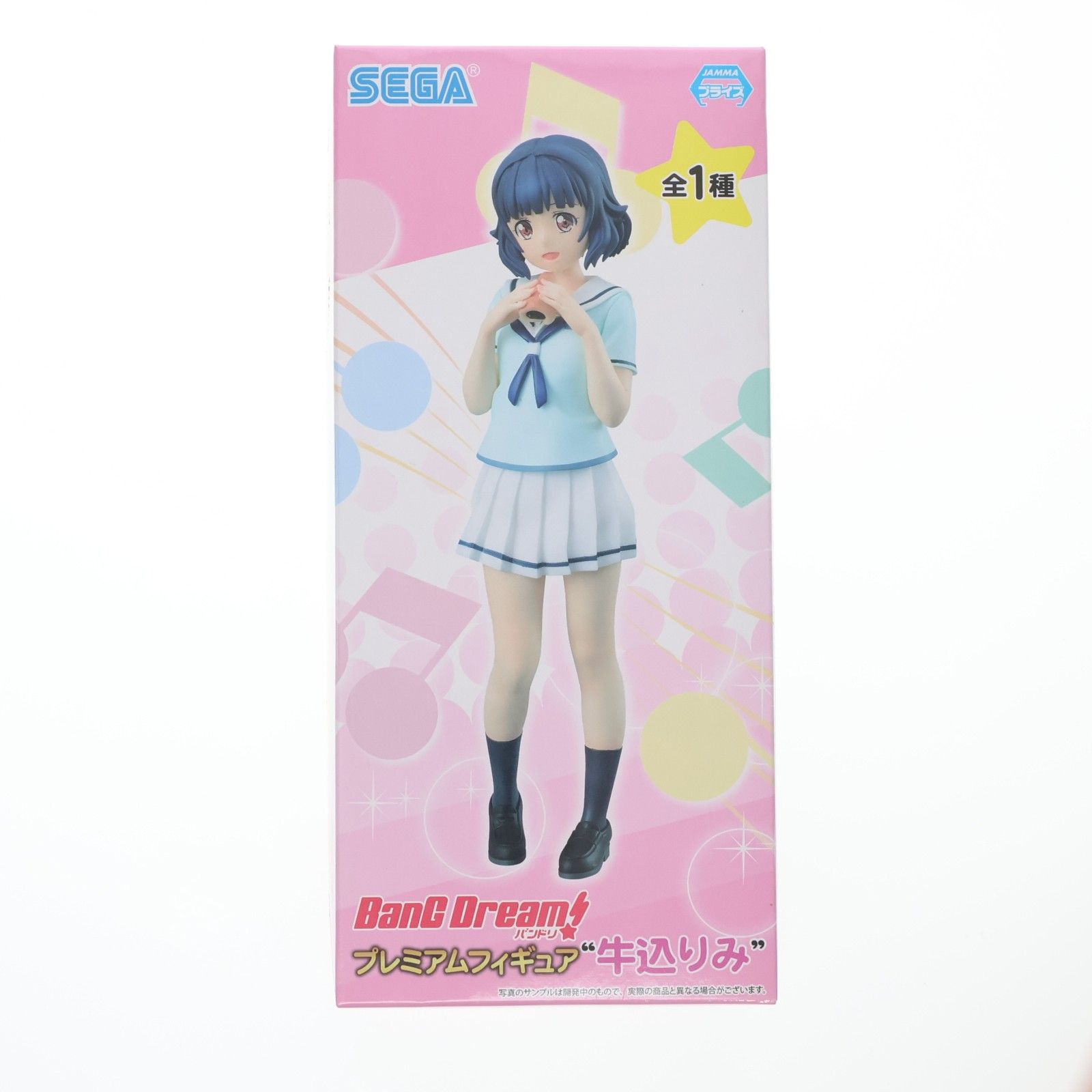 牛込りみ(うしごめりみ) BanG Dream!(バンドリ!) プレミアムフィギュア