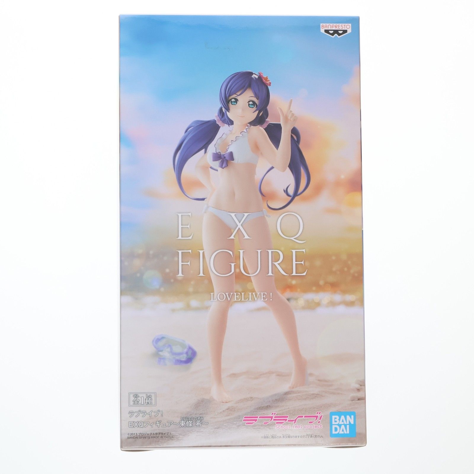 東條希(とうじょうのぞみ) ラブライブ! EXQフィギュア〜東條希